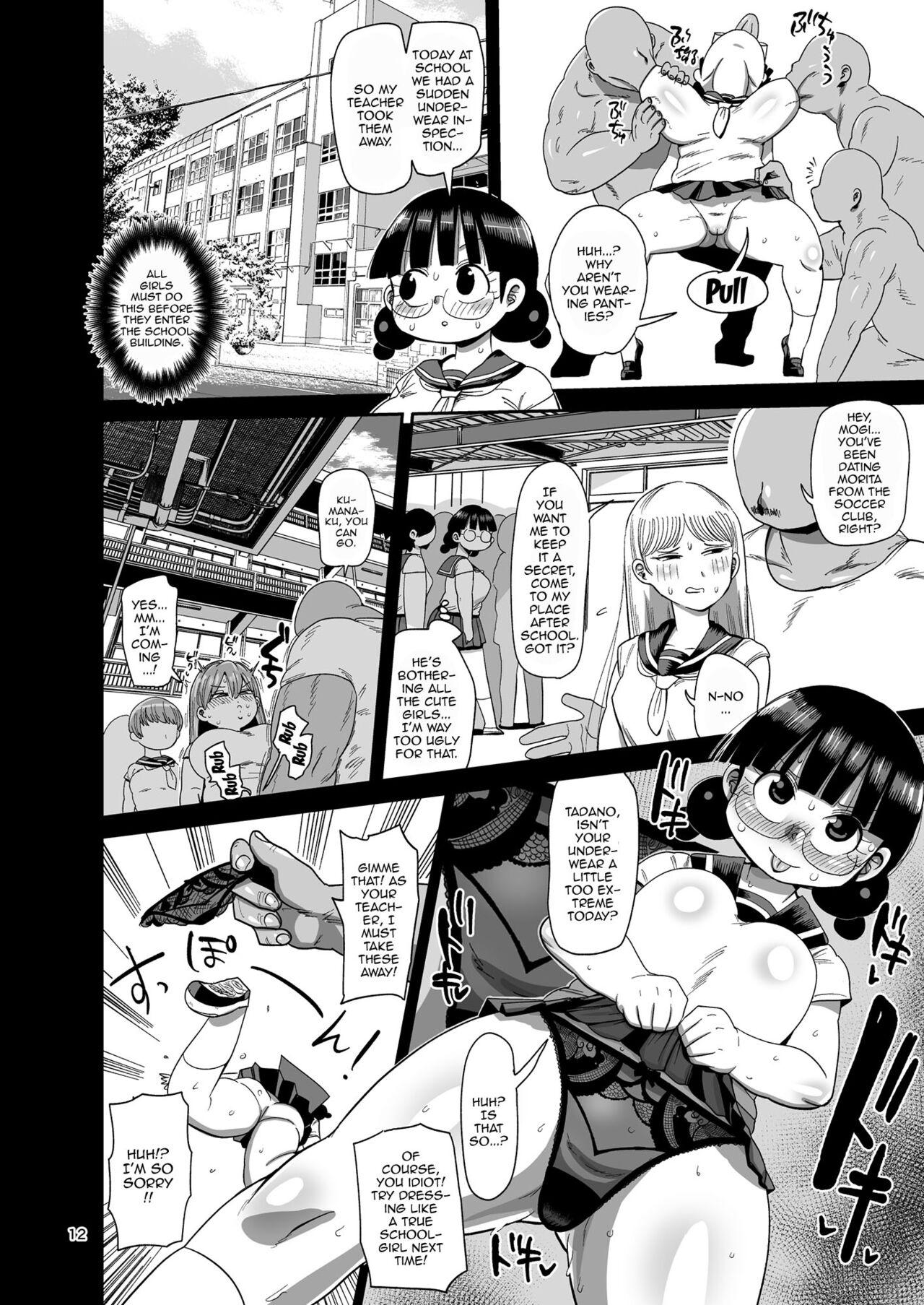 Sister Nandemo Chousa Shoujo no Doujinshi Gaiden Megane-chan no Hon desu - Original Booty - Page 11