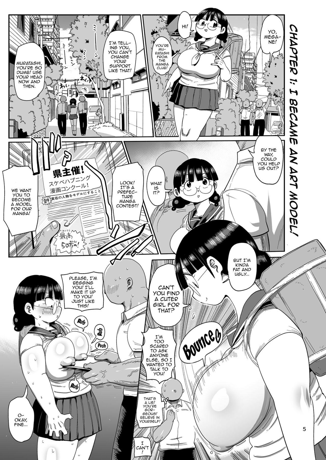 Sister Nandemo Chousa Shoujo no Doujinshi Gaiden Megane-chan no Hon desu - Original Booty - Page 4