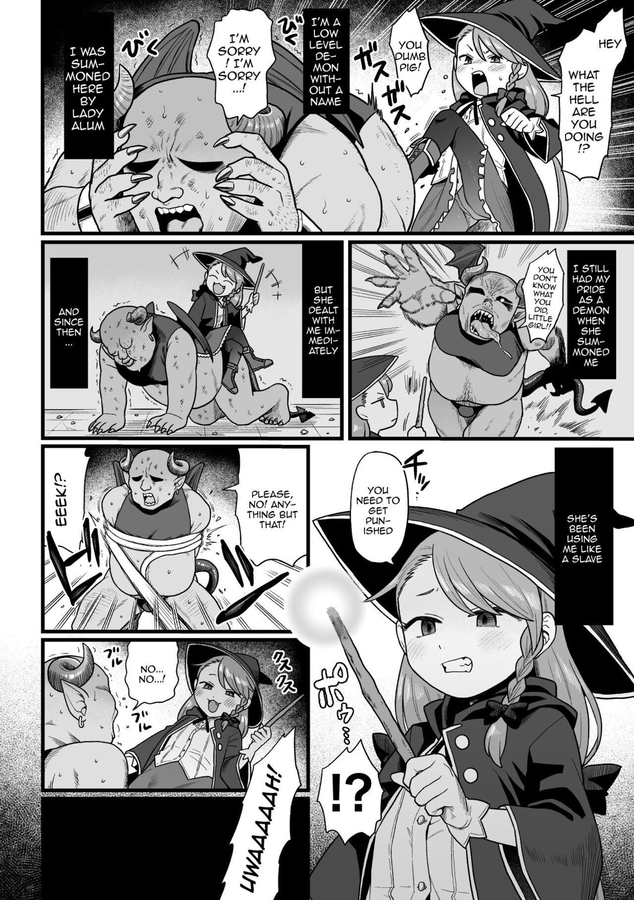 Outside 2D Comic Magazine Mesugaki Haramase Seisai! Wakarase Chakushou de Omedeta Mama Debut Vol. 1 Ch. 1-2 Pov Blowjob - Page 4