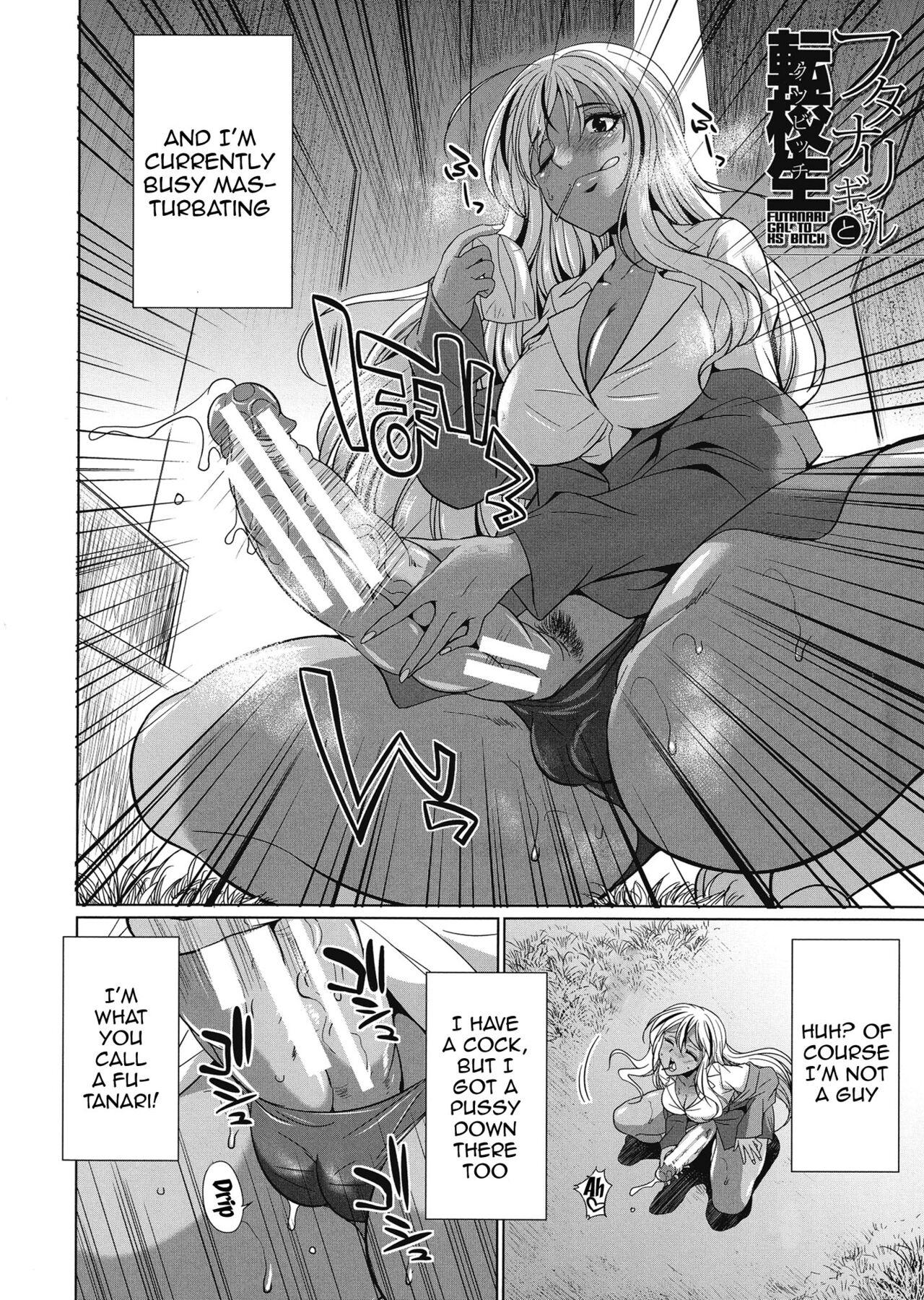 Tanned Futanari Gal VS Bitch Shimai | Futanari Gal vs Bitch Sisters Ch. 1-3 Lovers - Page 5