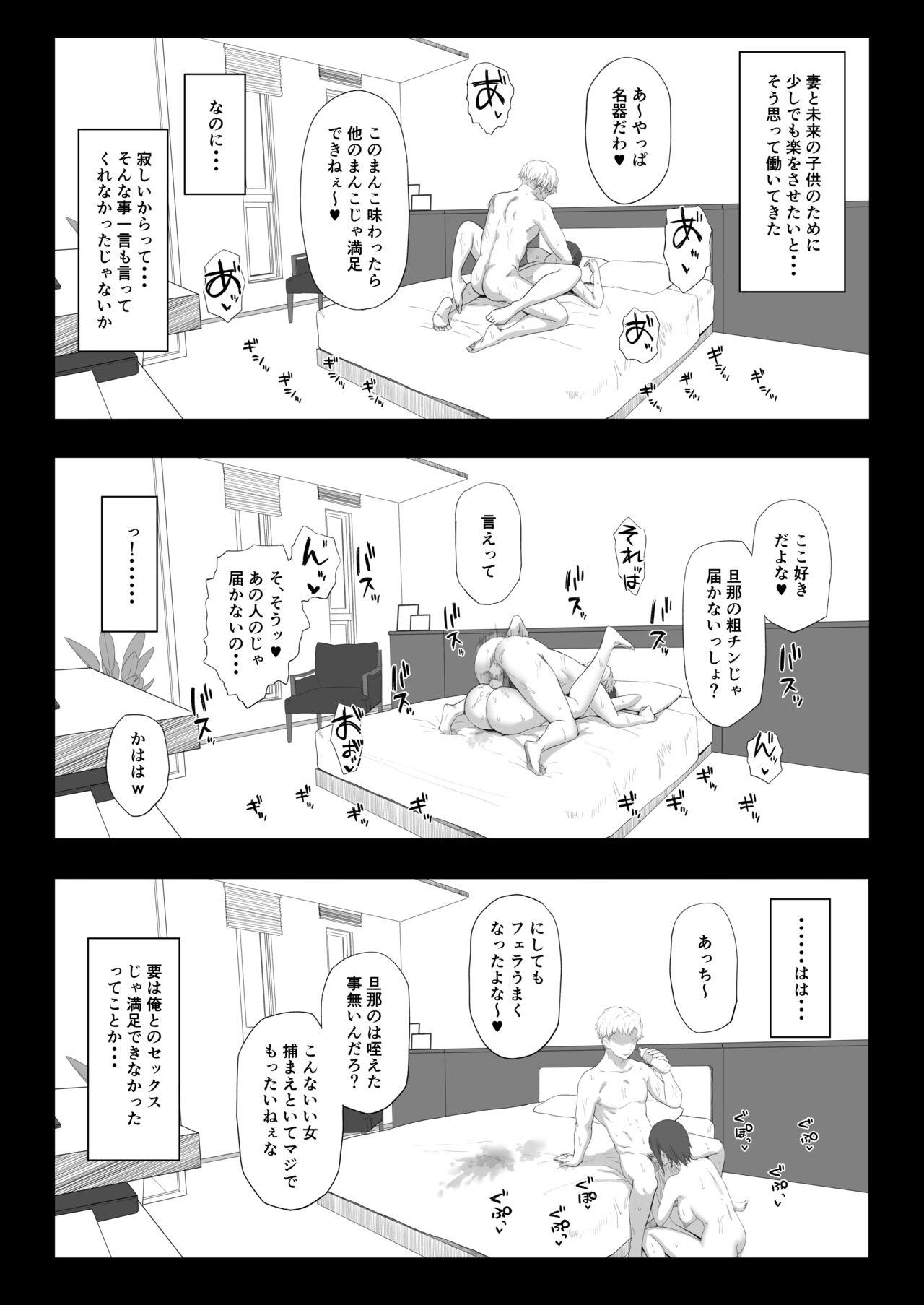 Boobs Itsumo Yori Hayaku Kaettara Tsuma no Yousu ga Okashikatta - Original Creampies - Page 5