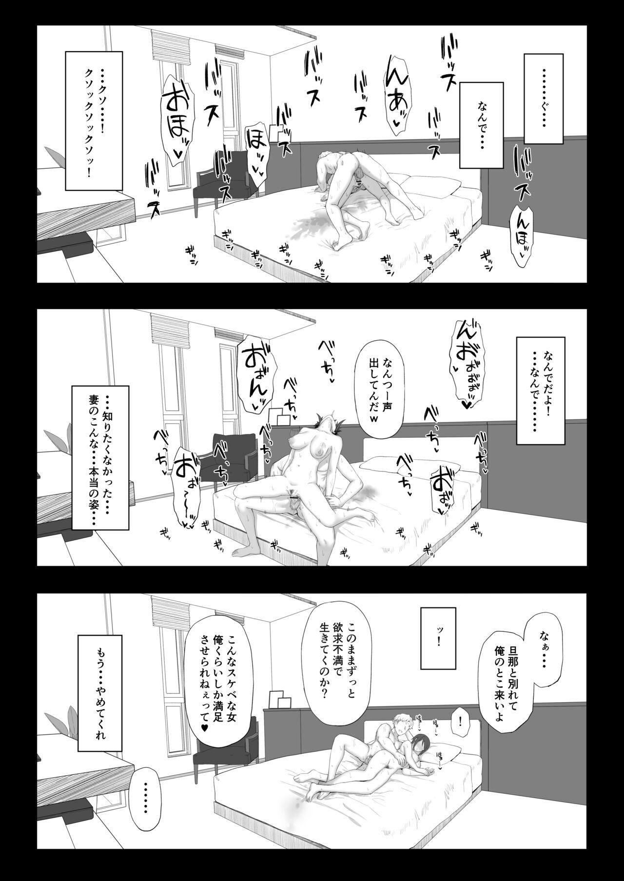 Boobs Itsumo Yori Hayaku Kaettara Tsuma no Yousu ga Okashikatta - Original Creampies - Page 6