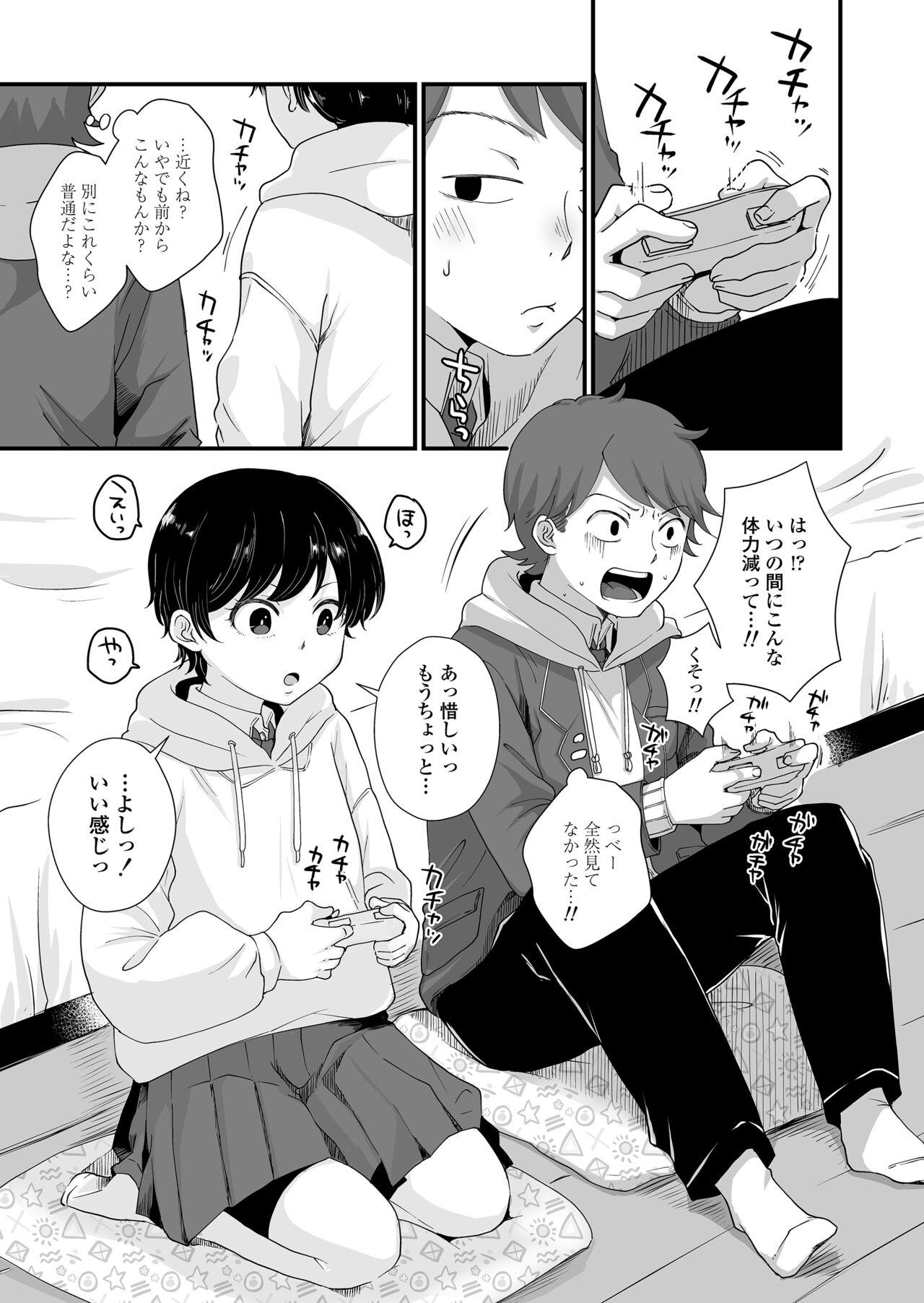 Riding Futari wa Ki ni Naru Otoshigoro - Original 4some - Page 2