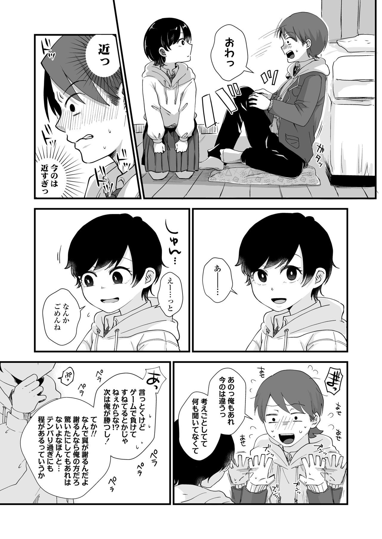 Riding Futari wa Ki ni Naru Otoshigoro - Original 4some - Page 8