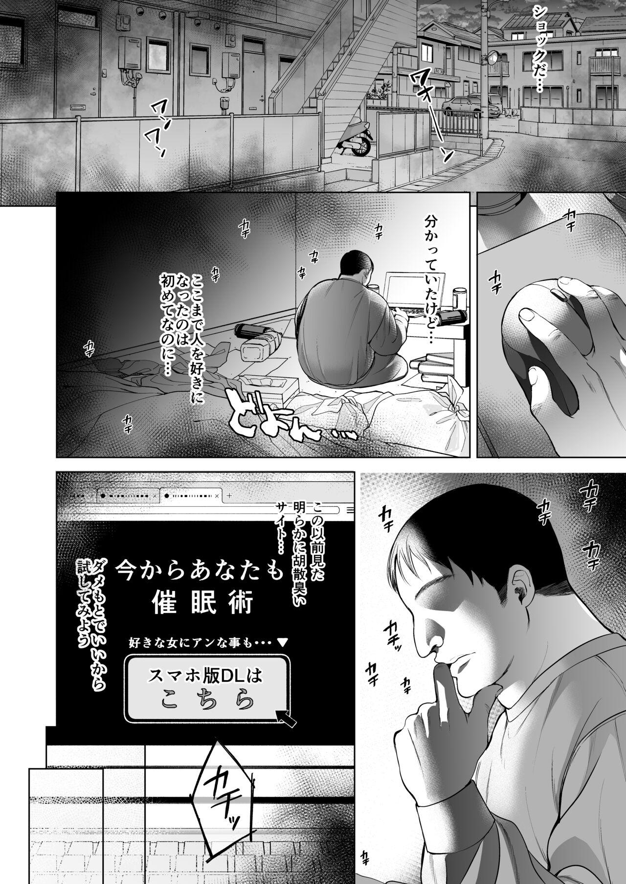 Sex Toys Saimin JK Manga Soushuuhon - Original Chudai - Page 11