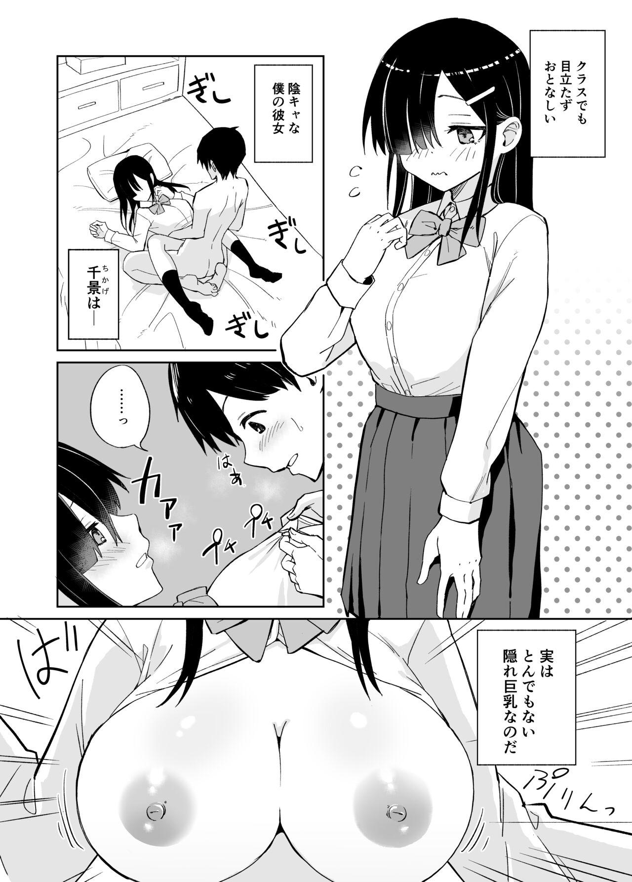 Dominant Netorare Kanojo. - Original Girls Getting Fucked - Page 2