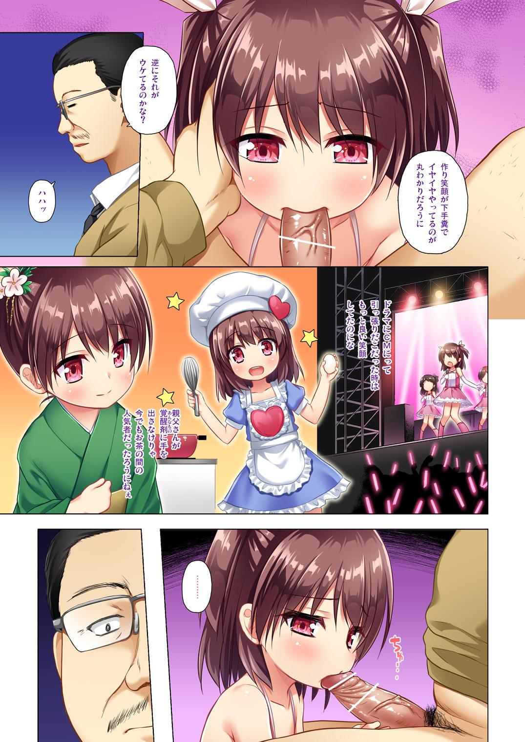 Rub Kanae-chan Smile! - Original Extreme - Page 6