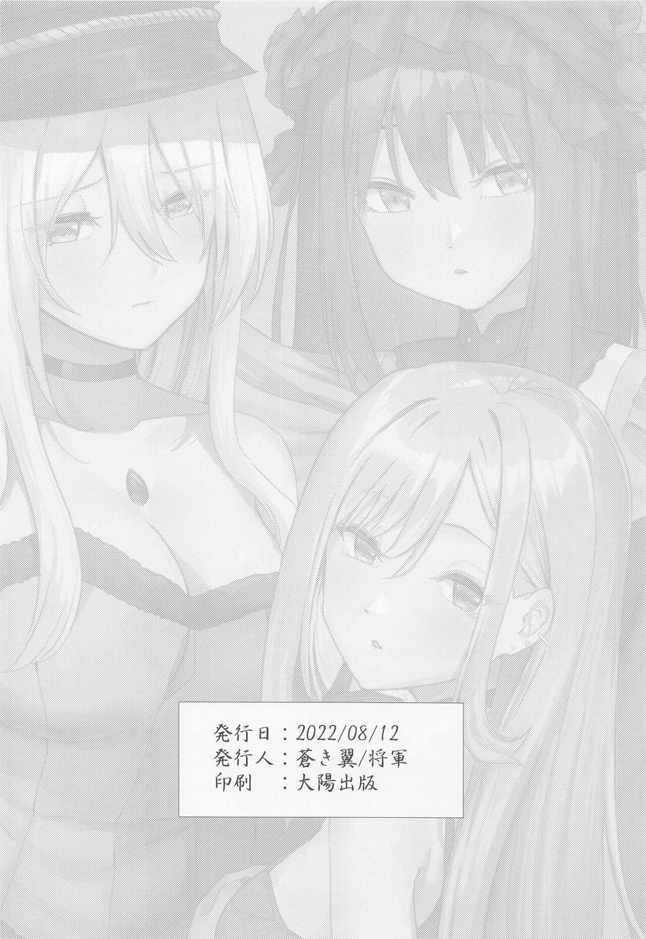 Bhabi Marin no Shinya Kyousoukyoku - Sono bisque doll wa koi o suru Spank - Page 25