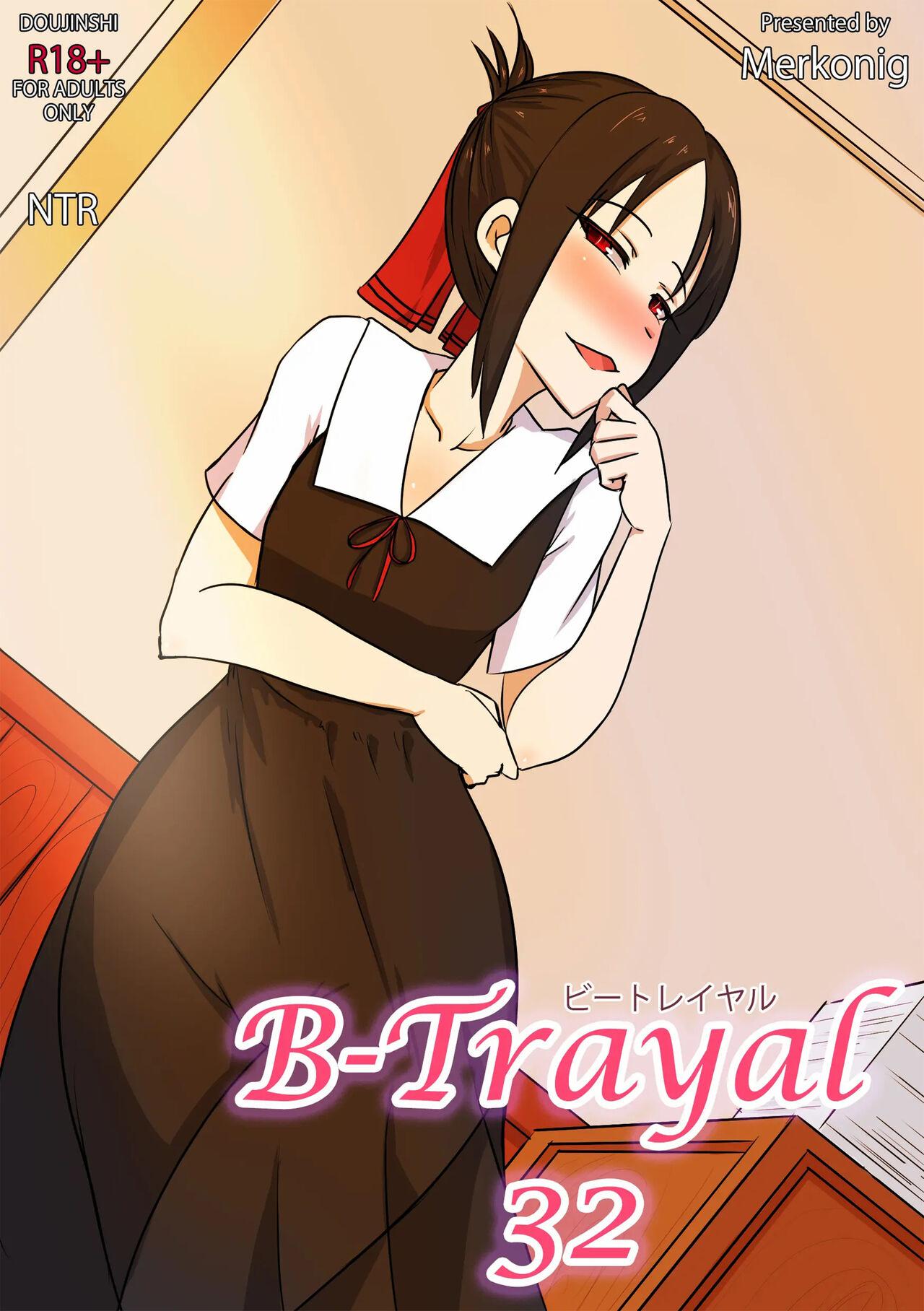 Oral Sex B-Trayal 32 + Extras - Kaguya-sama wa kokurasetai | kaguya-sama love is war Bunda Grande - Picture 1