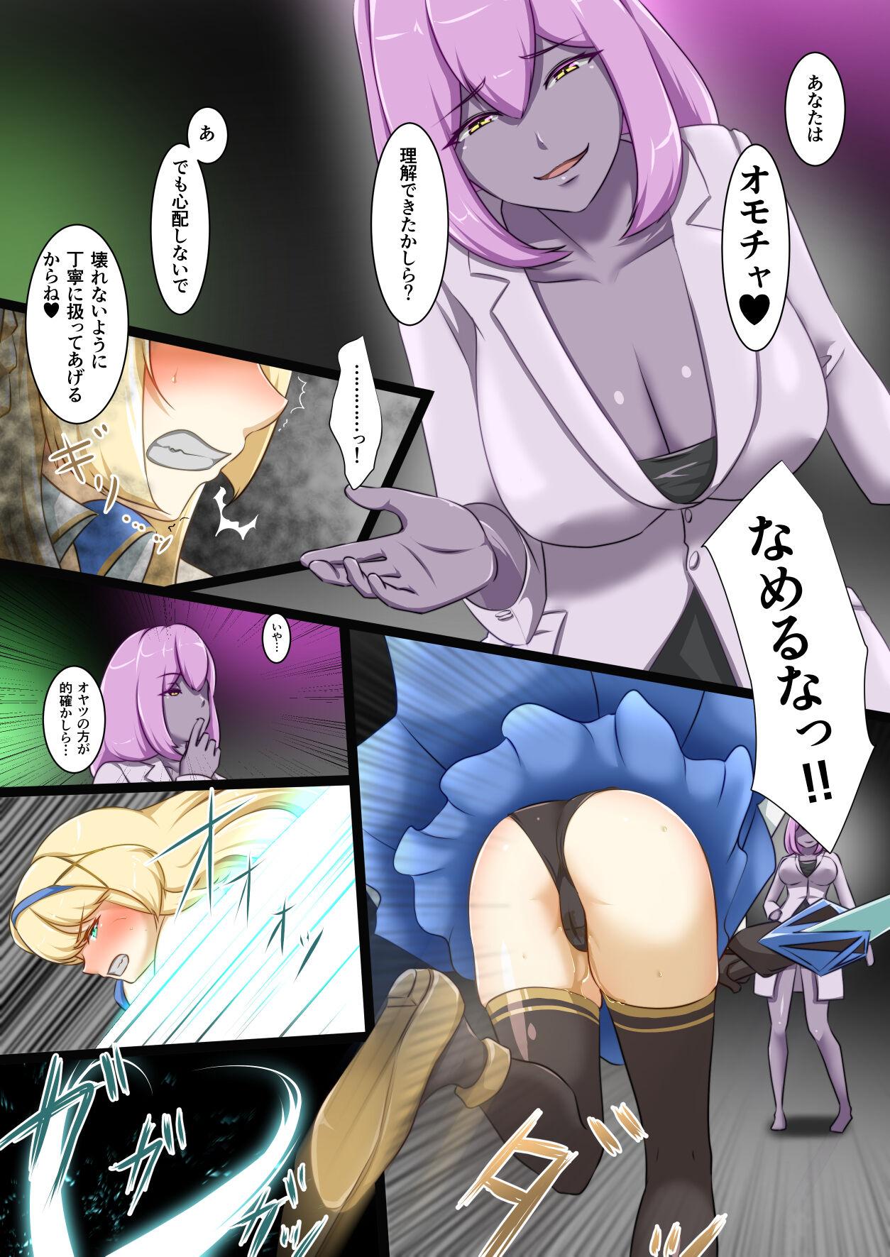 Hardcoresex Himekishi ga Ecchi na Teki to Tatakatte Haiboku suru Hanashi - Original Class Room - Page 9