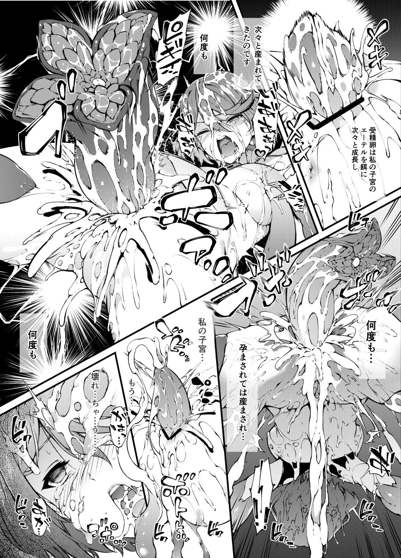 Cheating Zeno Blade 2 Homura Jutai Hen - Xenoblade chronicles 2 Hardcore Fuck - Page 6