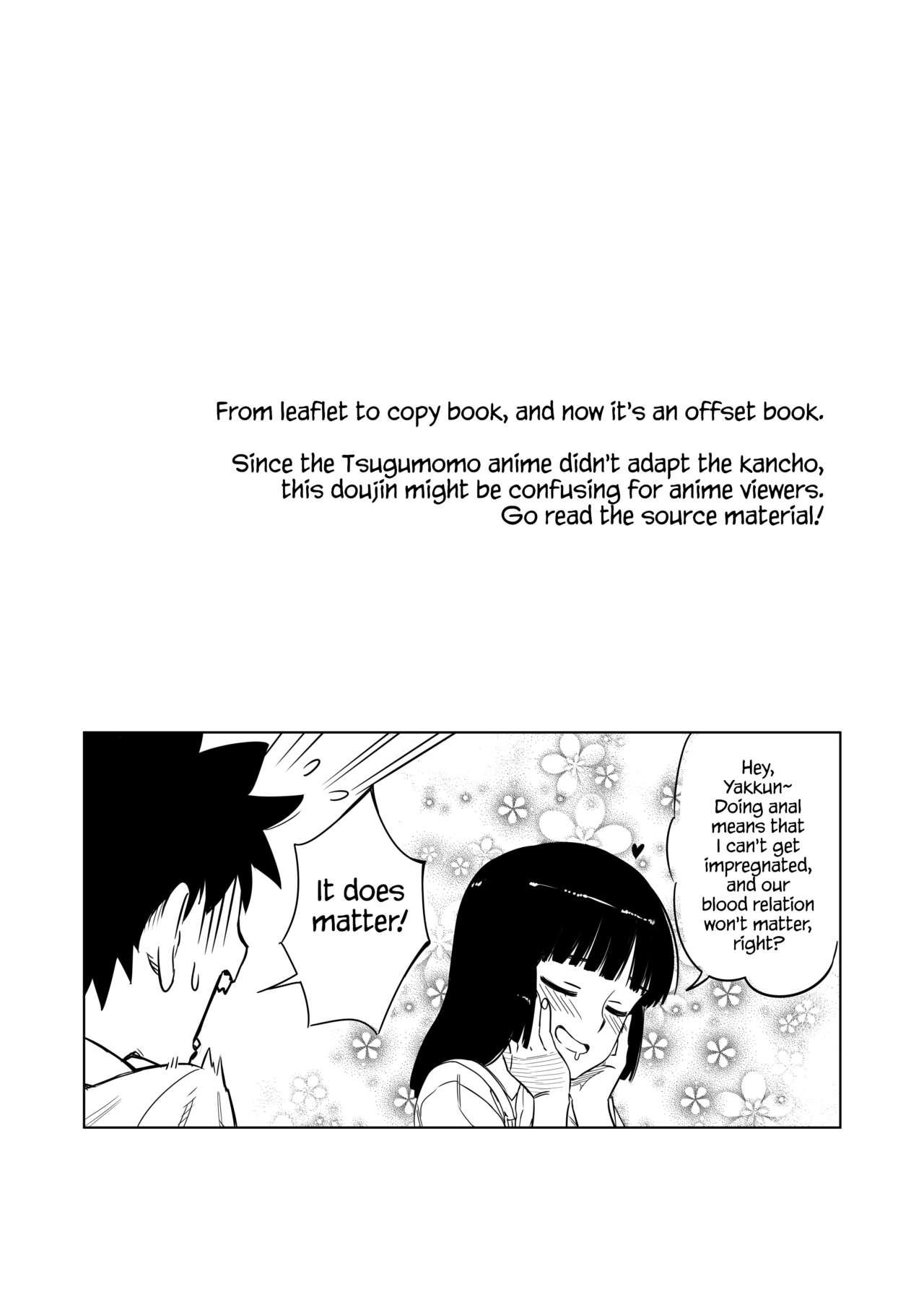 Fat Ass [Ajisaidenden (Kawakami Rokkaku, Takanashi Rei)] Loli Kiriha-san no Anal o Care Suru Hon | Taking Care of Loli Kiriha-san's Ass (Tsugumomo) [English] [Digital] [Decensored] - Tsugumomo Breasts - Page 4