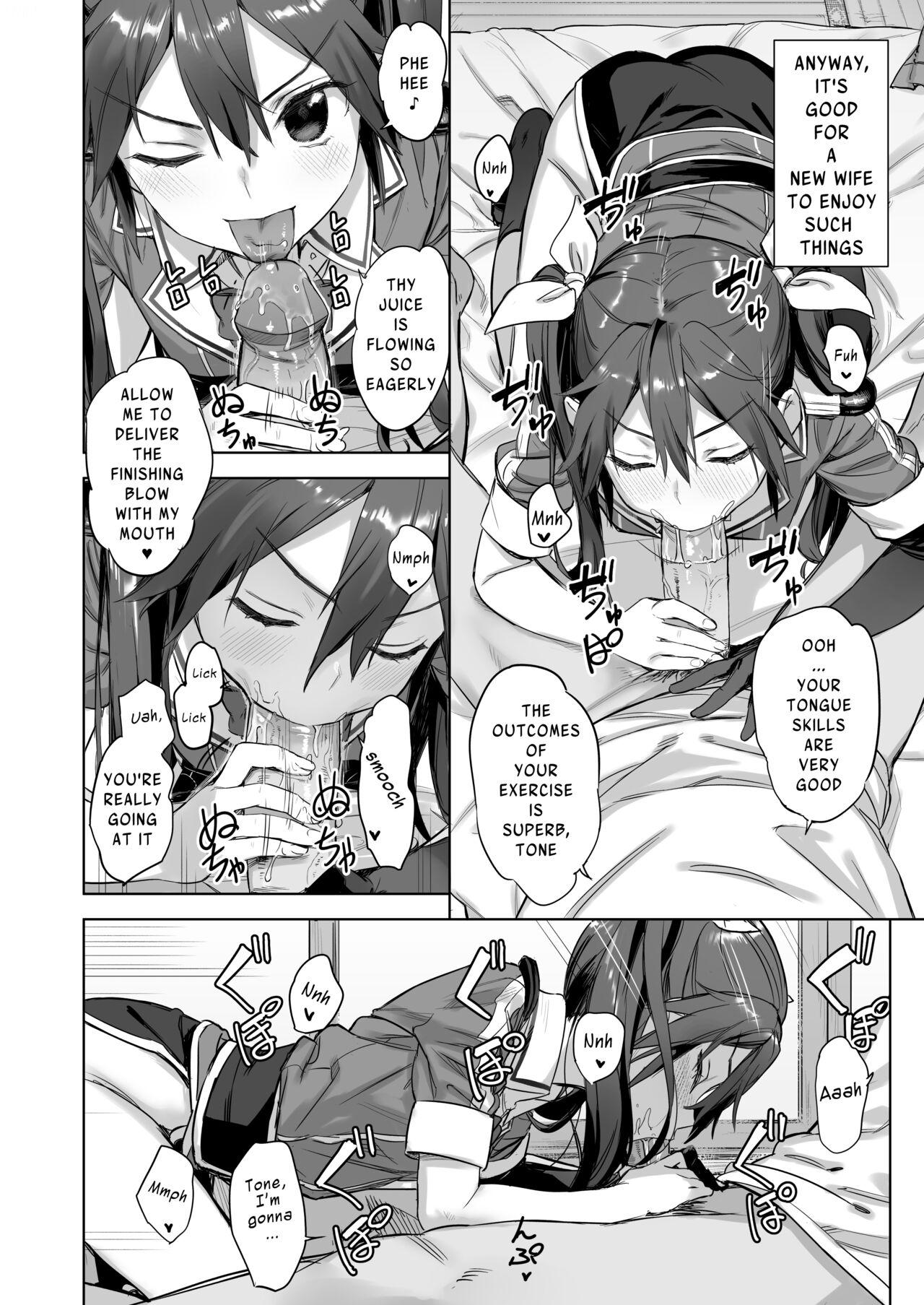 Dom Teitoku yo Wagahai to Yasen de Jissen ja | Hey Admiral! Practice night battles with me! - Kantai collection Stepsis - Page 5