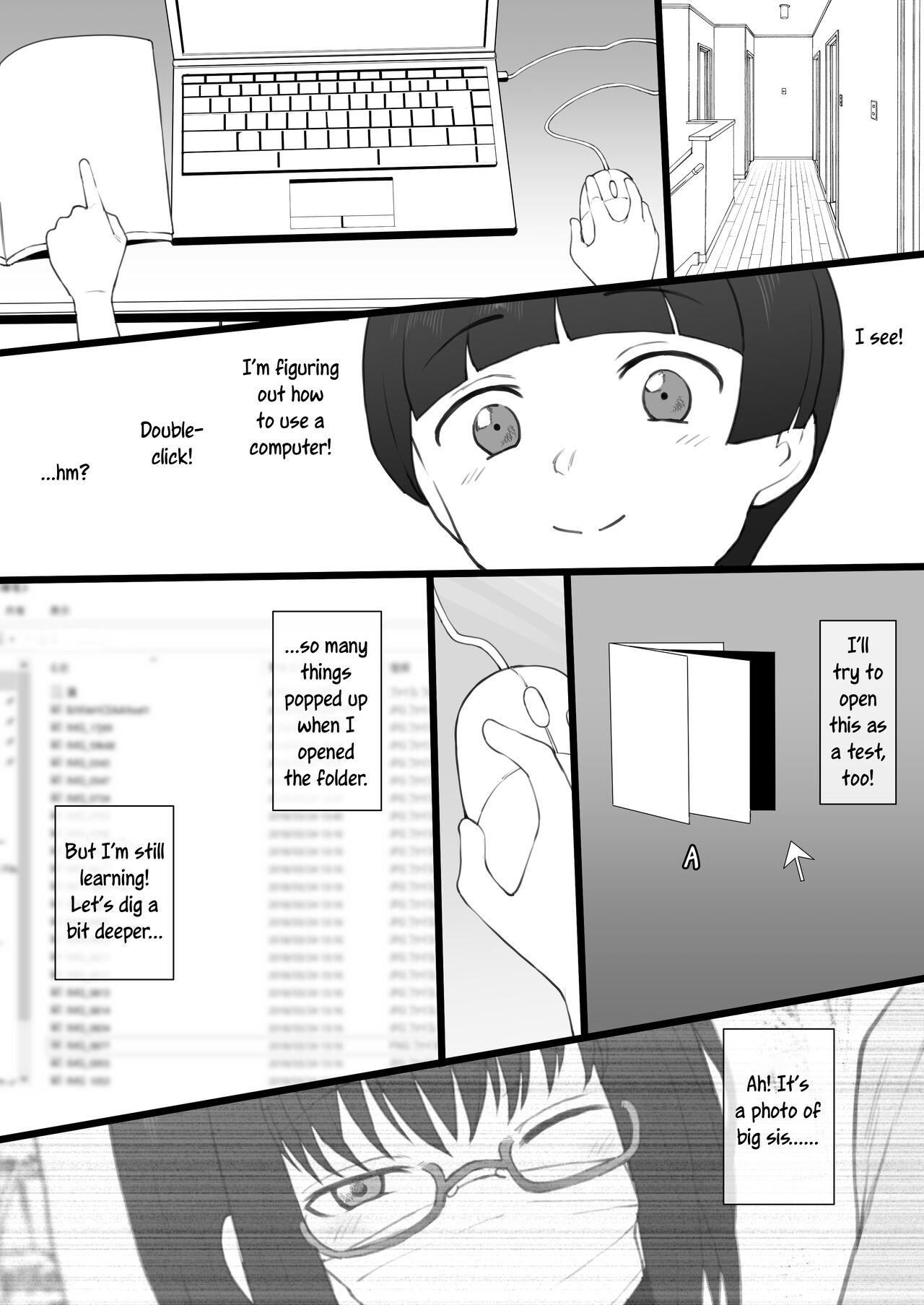 Cousin Daisuki na Onee-chan ni Karita Pasocon no Naka ni... | On the Laptop My Beloved Big Sister Lent Me… Amateur Porn Free - Page 3