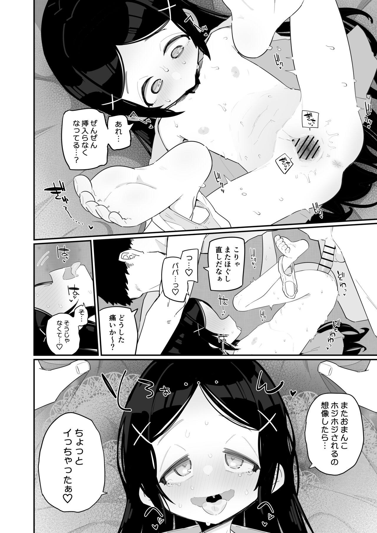 Buttplug Byoujakudakedo Seiyoku Tsuyoi Musume wa Sukidesu ka? - Original Hair - Page 6