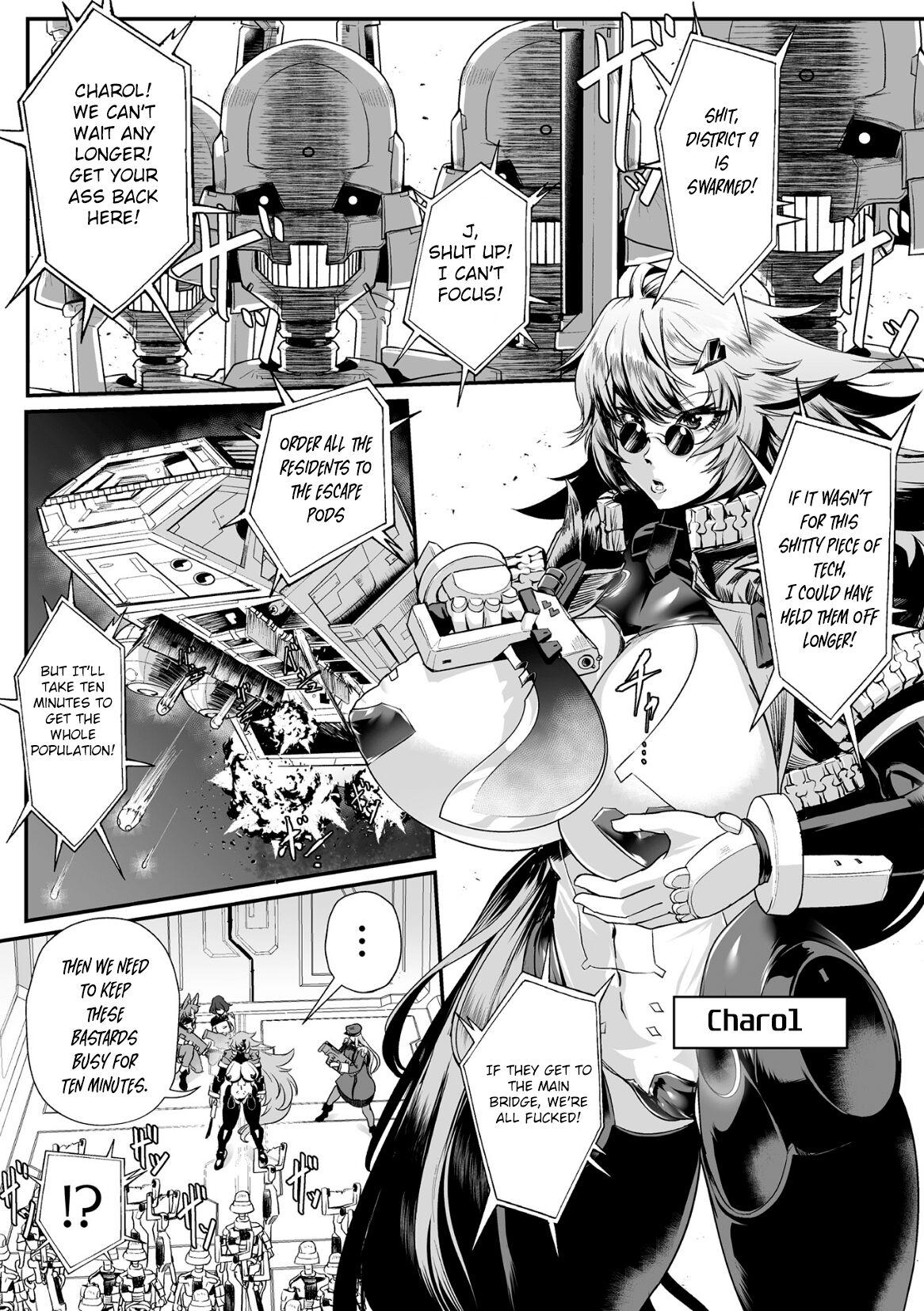 Model Carbonite Cocytus - Episode I Erotica - Picture 3