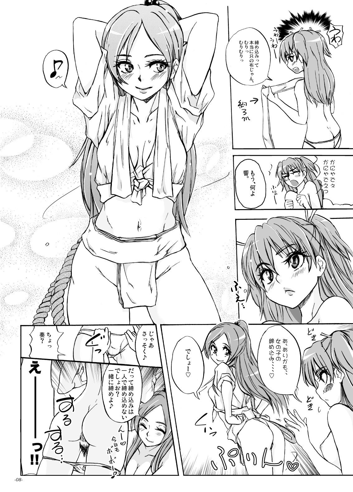 Round Ass Keiyaku suru nara Anshin to Jisseki no TO-A Mahou Shoujo o - Suite precure Couple Sex - Page 7