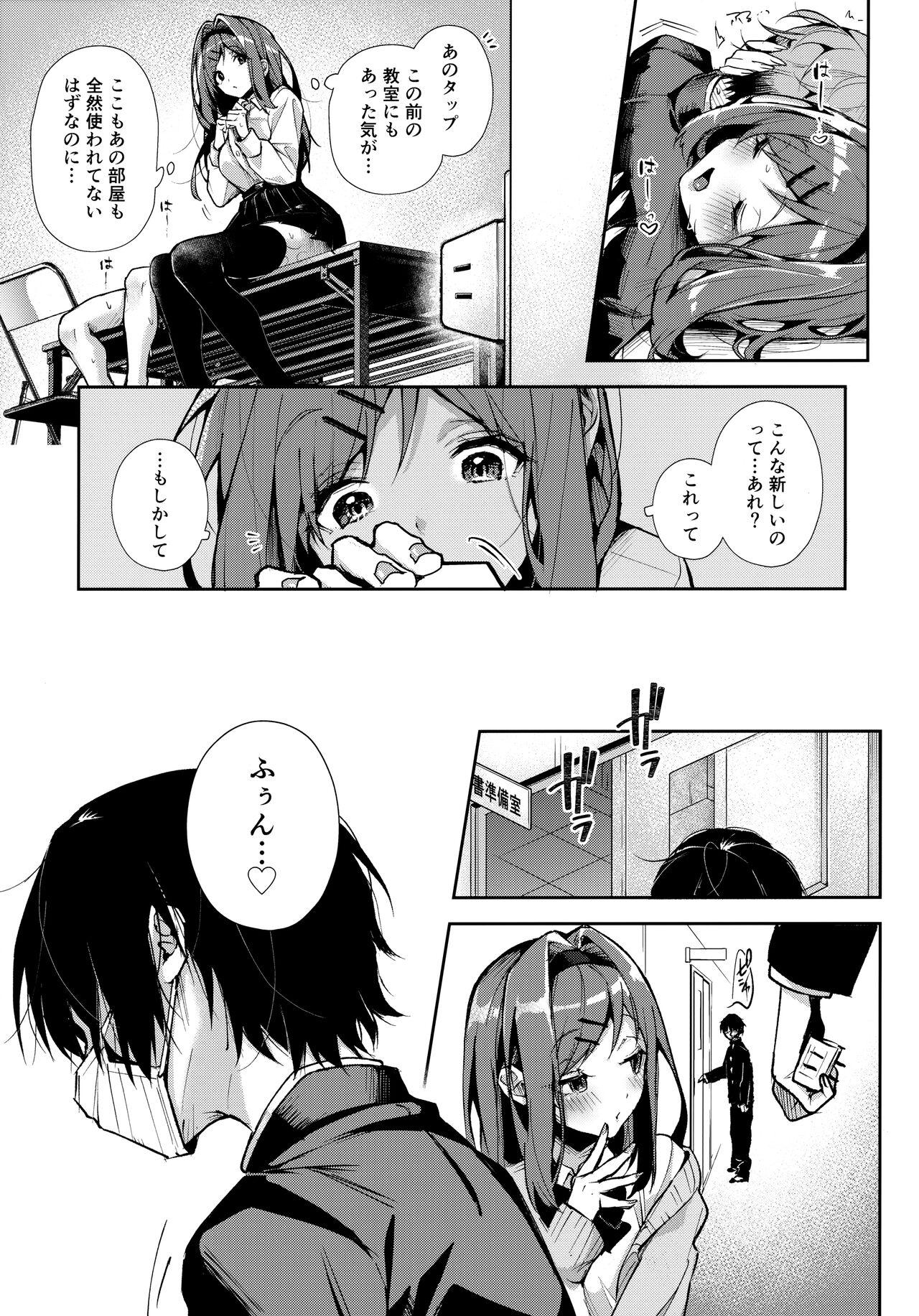 Novinho (COMITIA141) [Rifuroom (Rifuru)] Stalker-kun Ecchi na Onee-san ni Asera Saremakuri - Original Leaked - Page 8