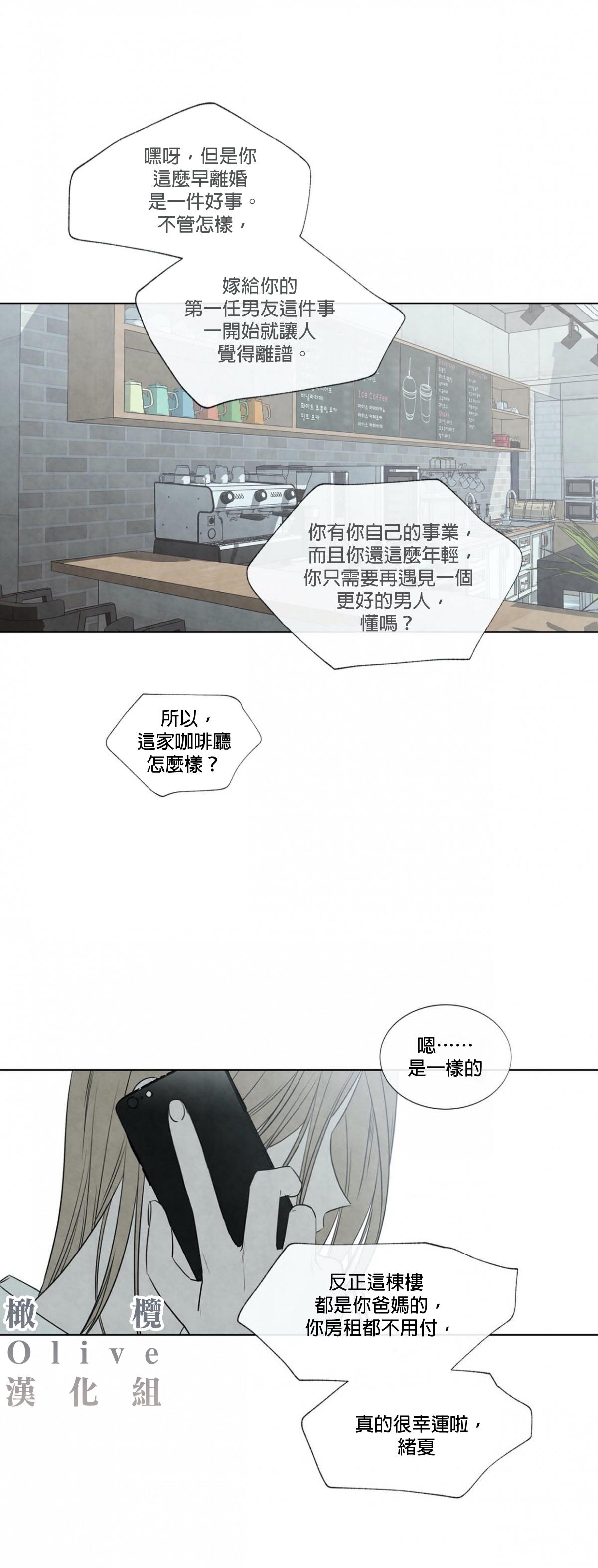 Cowgirl Summer Solstice Point Camp Ch.00-13|夏至点Ch.00~13 - Original Free Fucking - Page 1