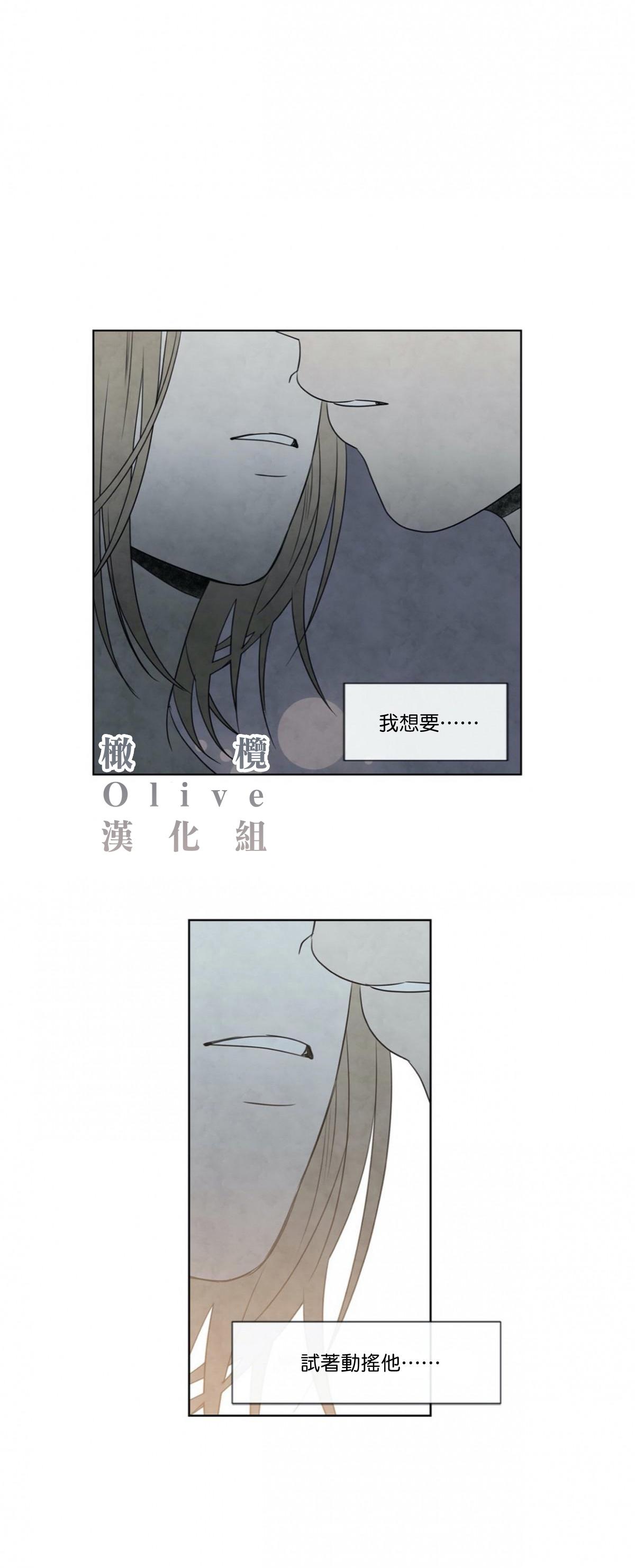 Cowgirl Summer Solstice Point Camp Ch.00-13|夏至点Ch.00~13 - Original Free Fucking - Page 7