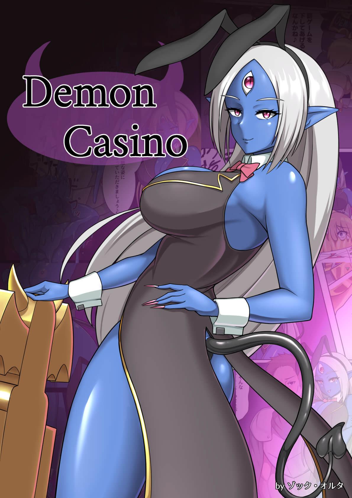Super Hot Porn Demon Casino - Original Body Massage - Page 1
