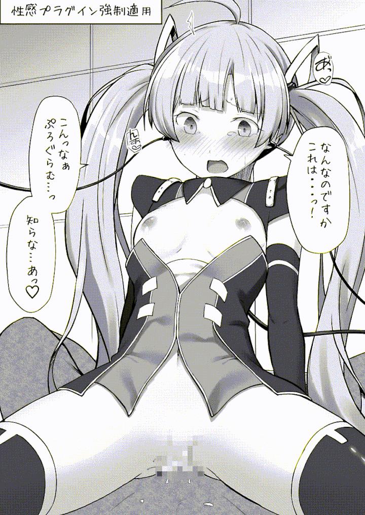 Milli☆GIF 3 10