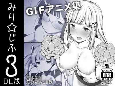 Milli☆GIF 3 1
