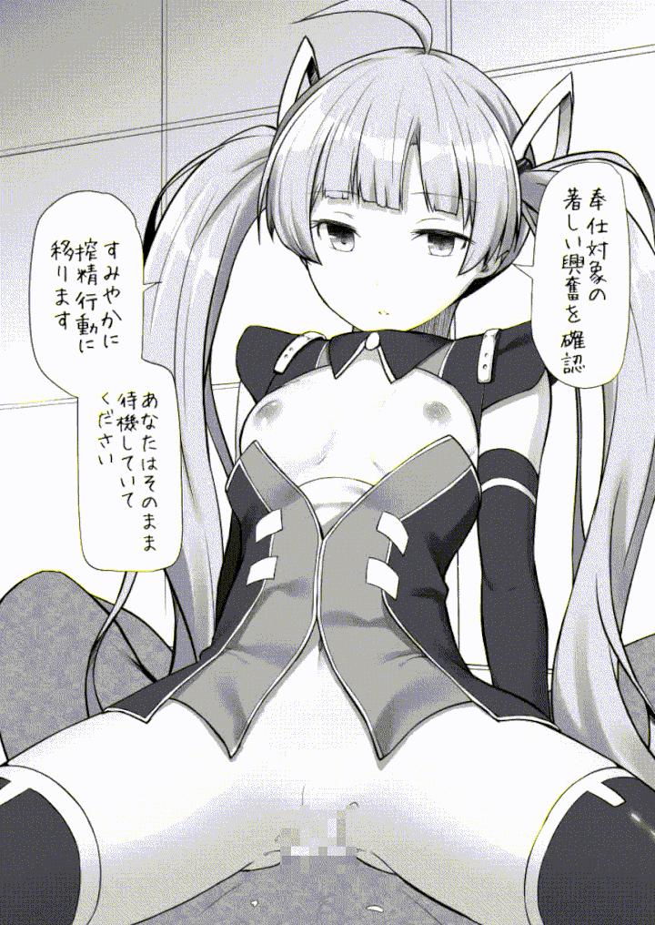 Milli☆GIF 3 8