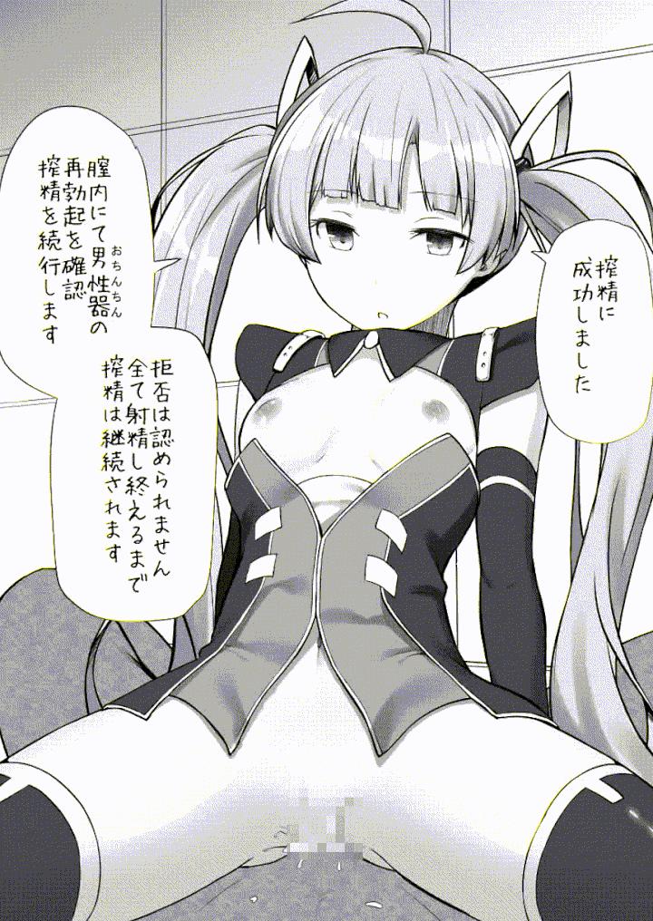 Milli☆GIF 3 9