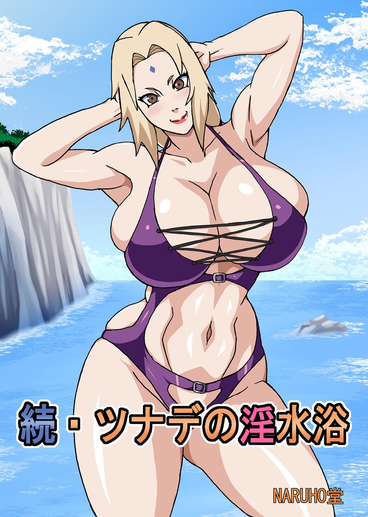Free Fucking Zoku Tsunade no Insuiyoku | Tsunade's Lewd Bathing Part 2 - Naruto Mistress - Page 1