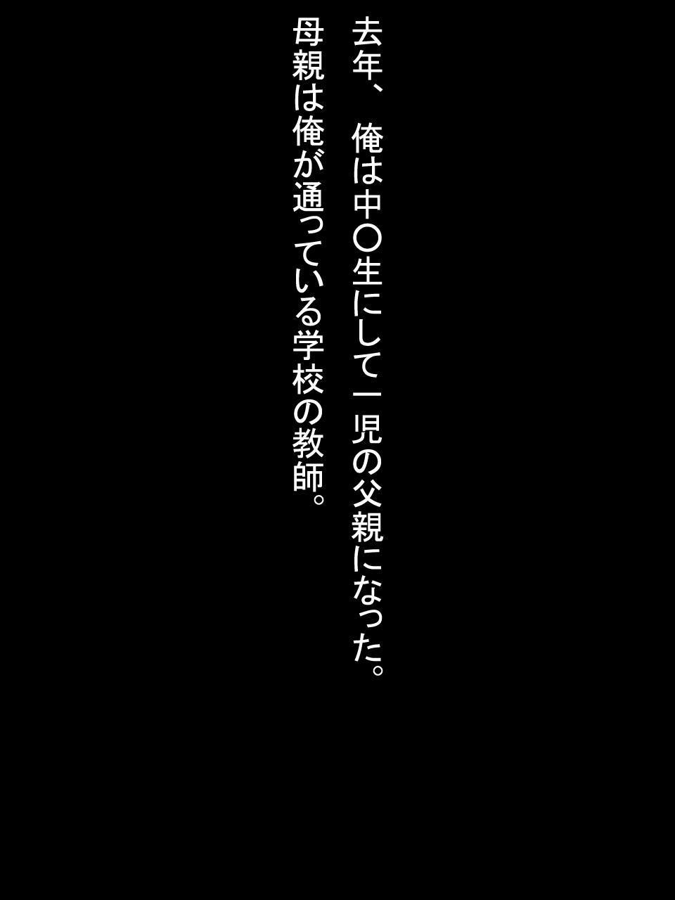 And 【総集編2】美味しそうな他人妻 Bunduda - Picture 1