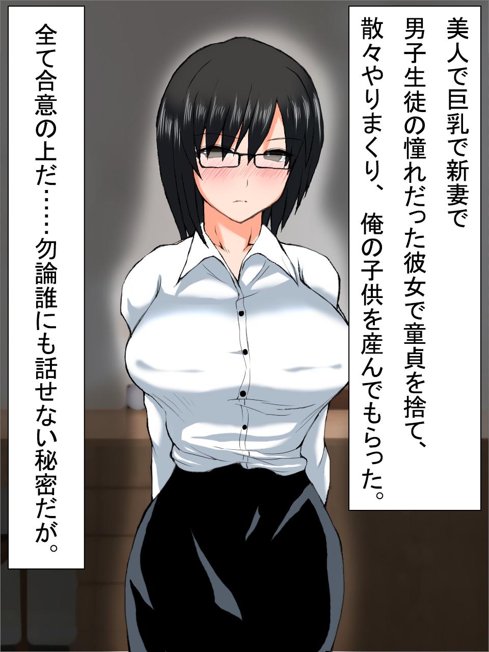 And 【総集編2】美味しそうな他人妻 Bunduda - Picture 2