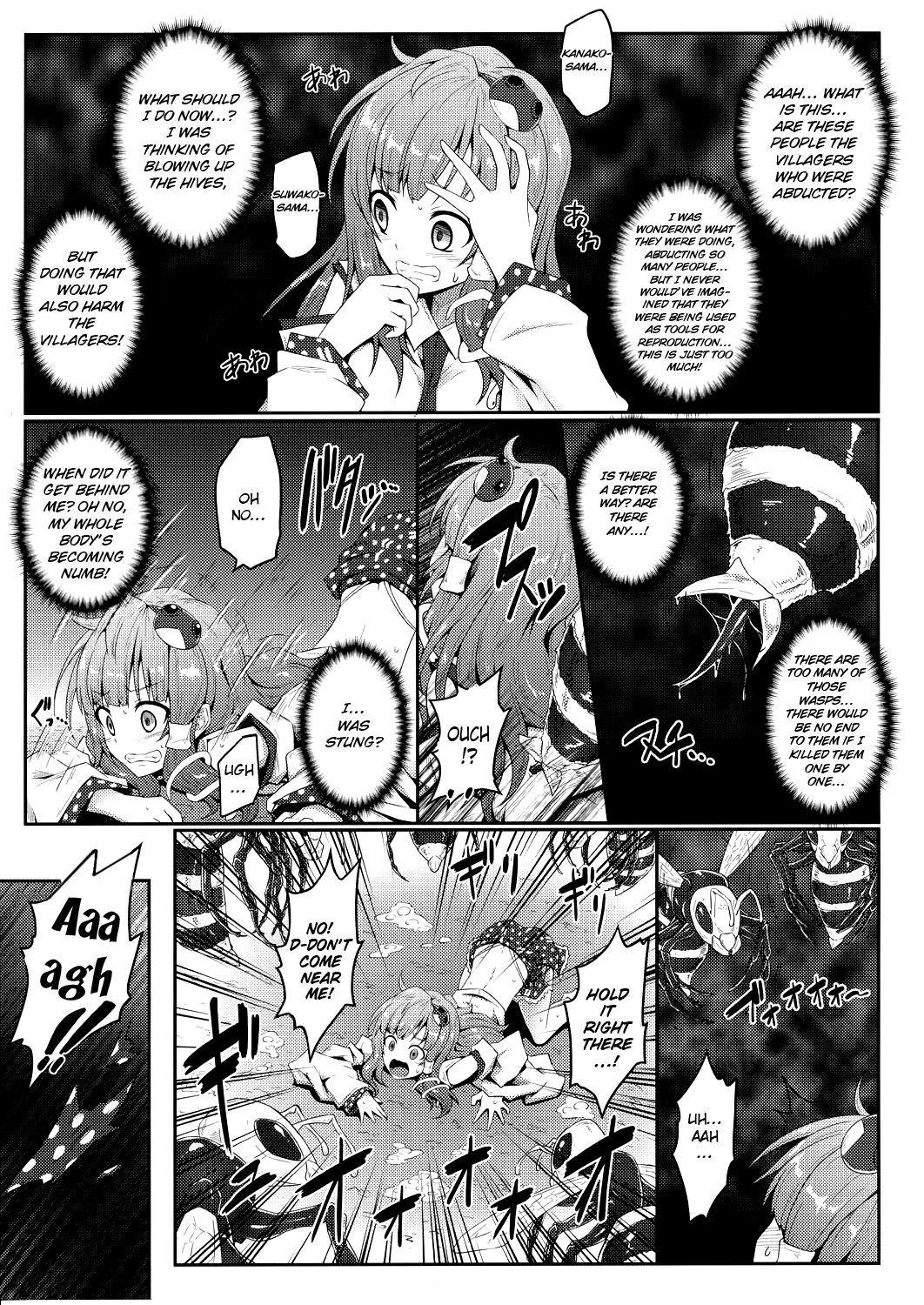 Teen Hardcore [e☆ALI-aL! (Ariesu Watanabe)] Gokumuchi Seikatsu ~Sanae Hachi~, (Hellbug Sexual Activity ~Sanae Bee~) (Touhou Project) [English] - Touhou project Fisting - Page 7