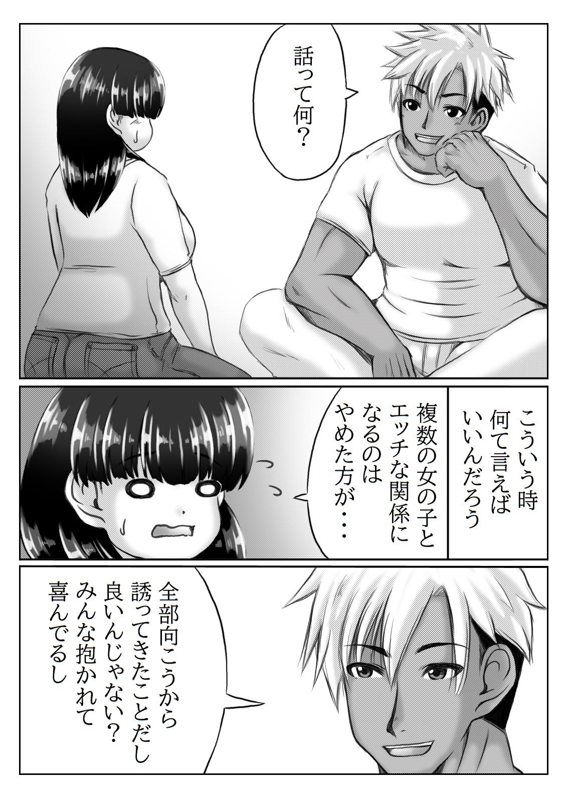 Jizz Kaasan no Onegai to Musuko no Seiyoku - Original Blowjob Porn - Page 5