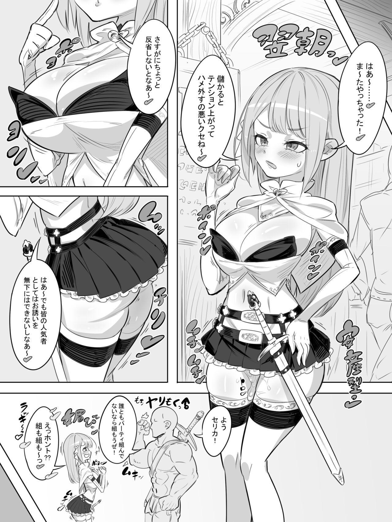 Messy Onna Boukensha no Intai Mahou Kenshi Serika no Yarakashi - Original Submission - Picture 3