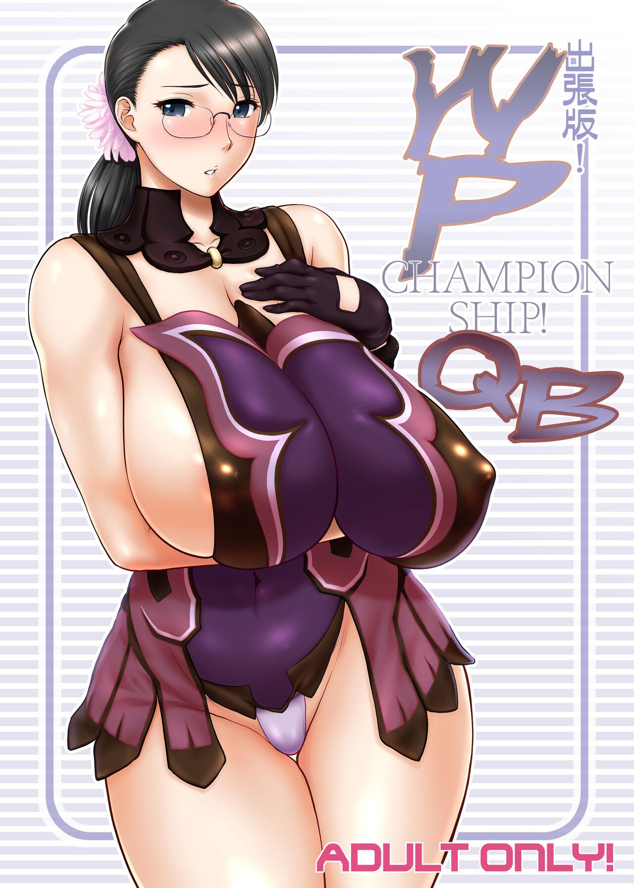 Chilena Shucchou ban! WP CHAMPIONSHIP - Queens blade Thot - Picture 1