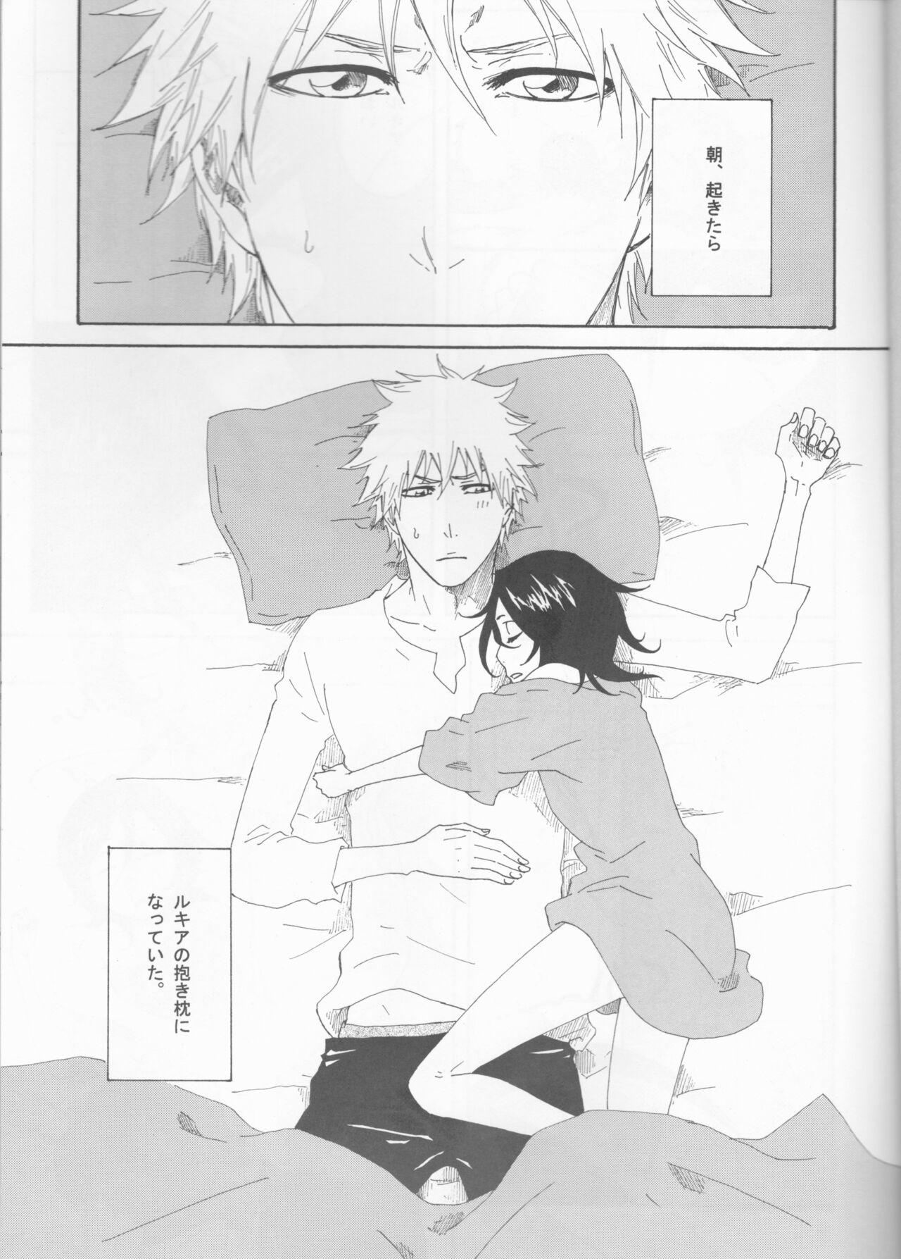 Bigbooty Toaru Souchou no Jouji - Bleach Amador - Picture 3