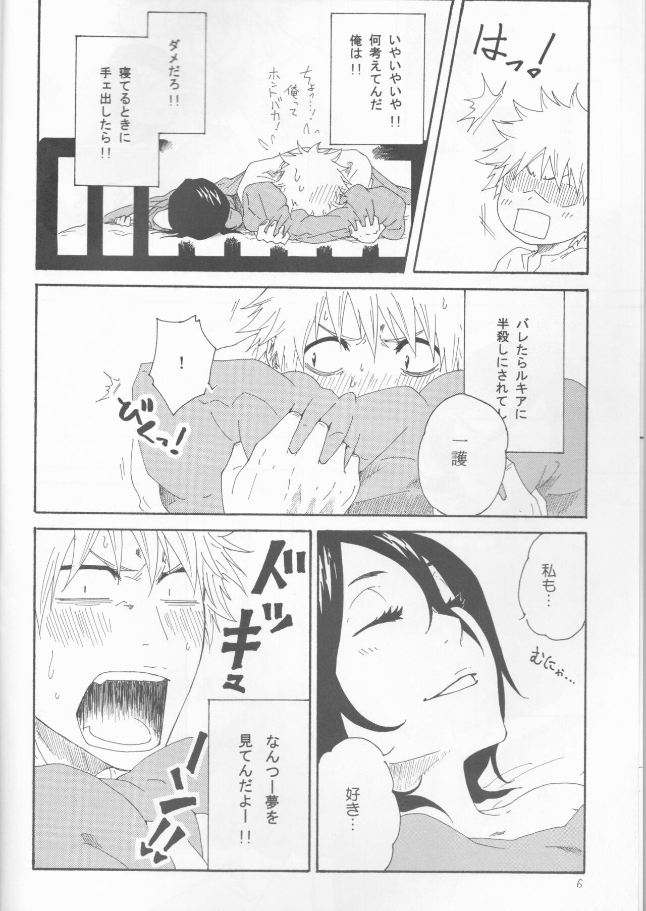 Bigbooty Toaru Souchou no Jouji - Bleach Amador - Page 6