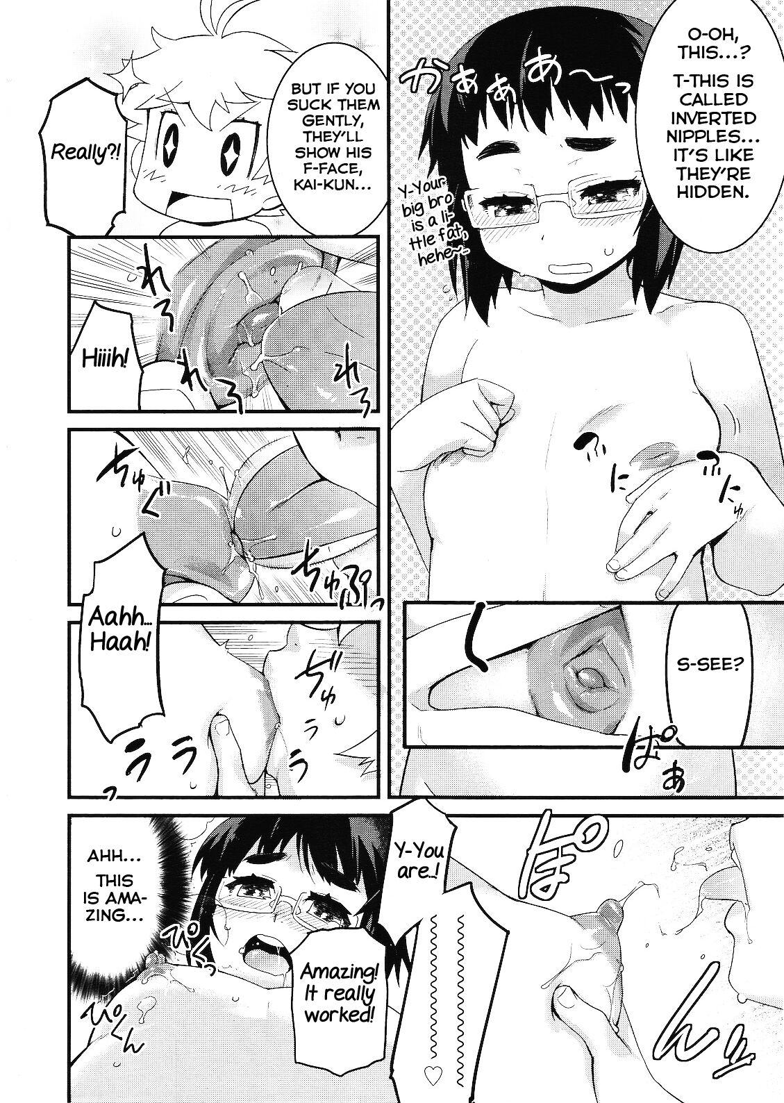 Grandma Boku no Daisuki na Onii-chan Rough Fuck - Page 10