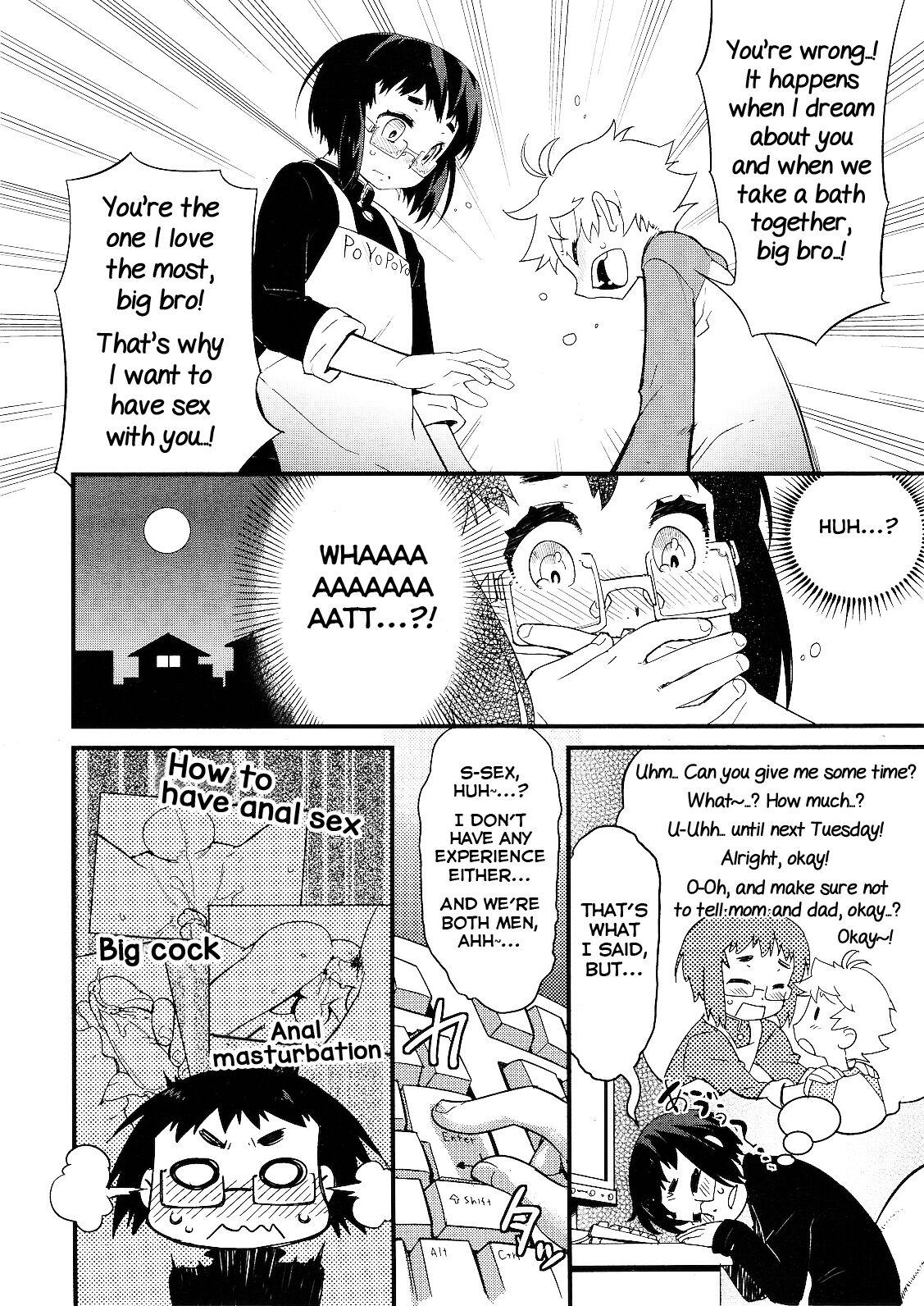 Grandma Boku no Daisuki na Onii-chan Rough Fuck - Page 4