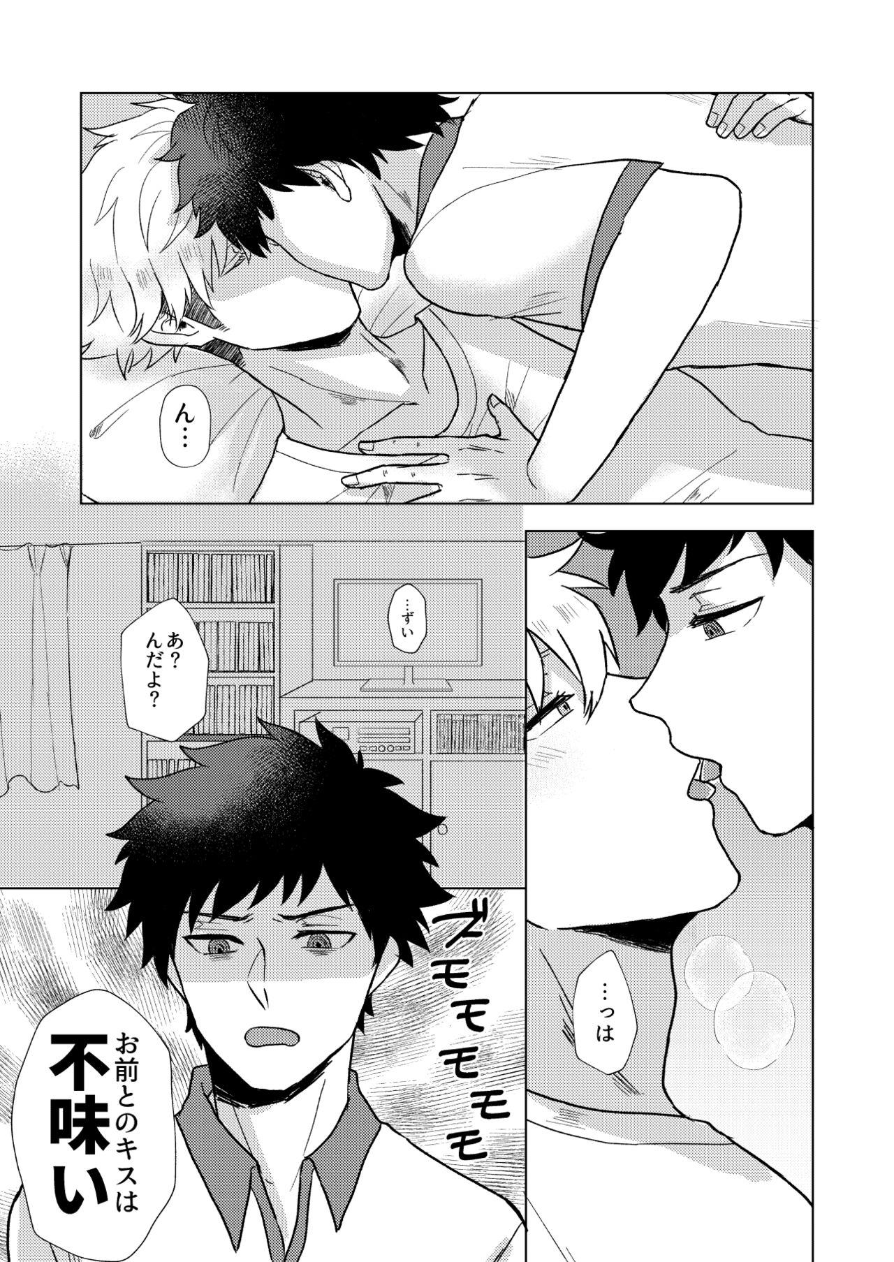 Leather Tadaima Kin x Naka. - World trigger Orgasm - Page 3