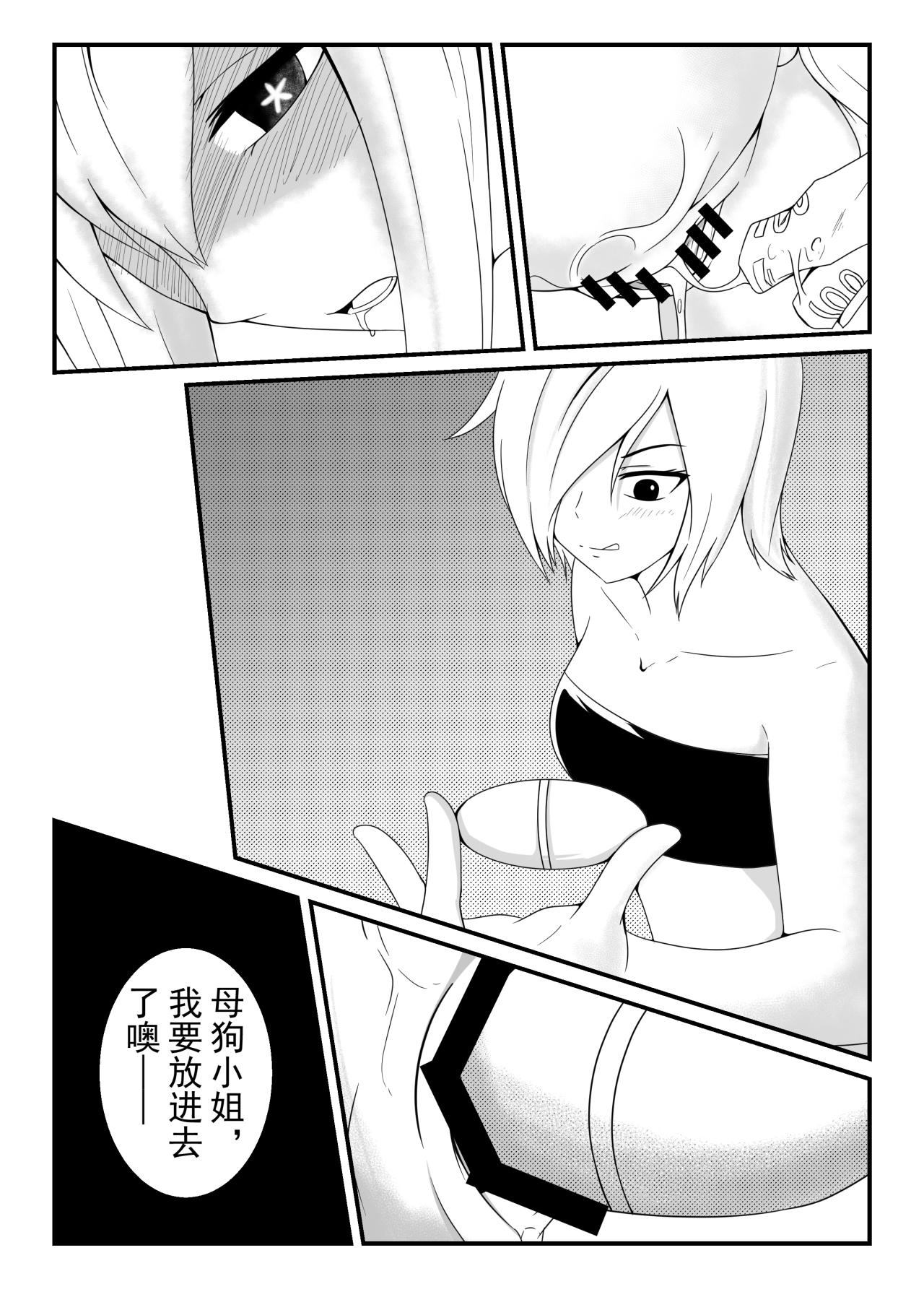 Dom 原神【奴役胡桃 第二话】 - Genshin impact Real Orgasms - Page 7