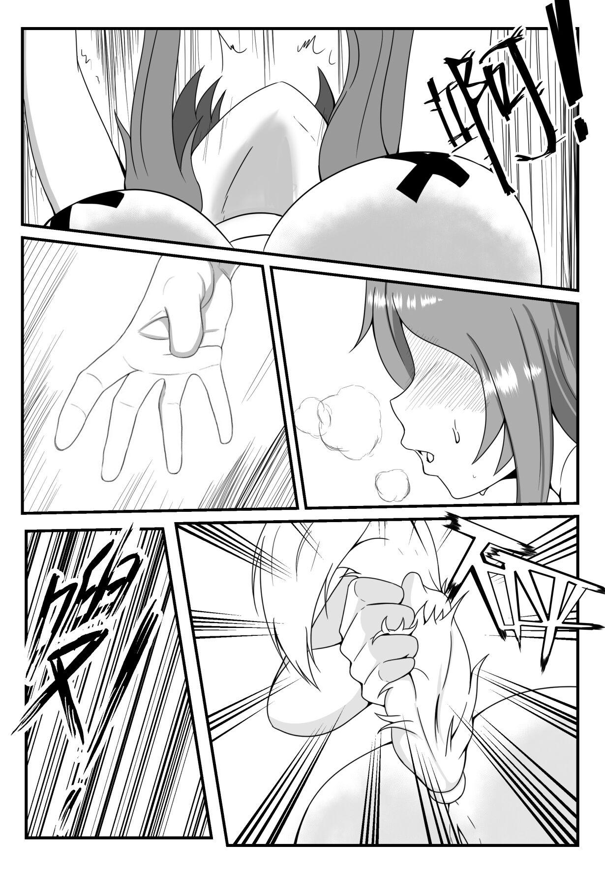 Cum On Ass 原神【奴役胡桃 第二话】 - Genshin impact Funny - Page 9