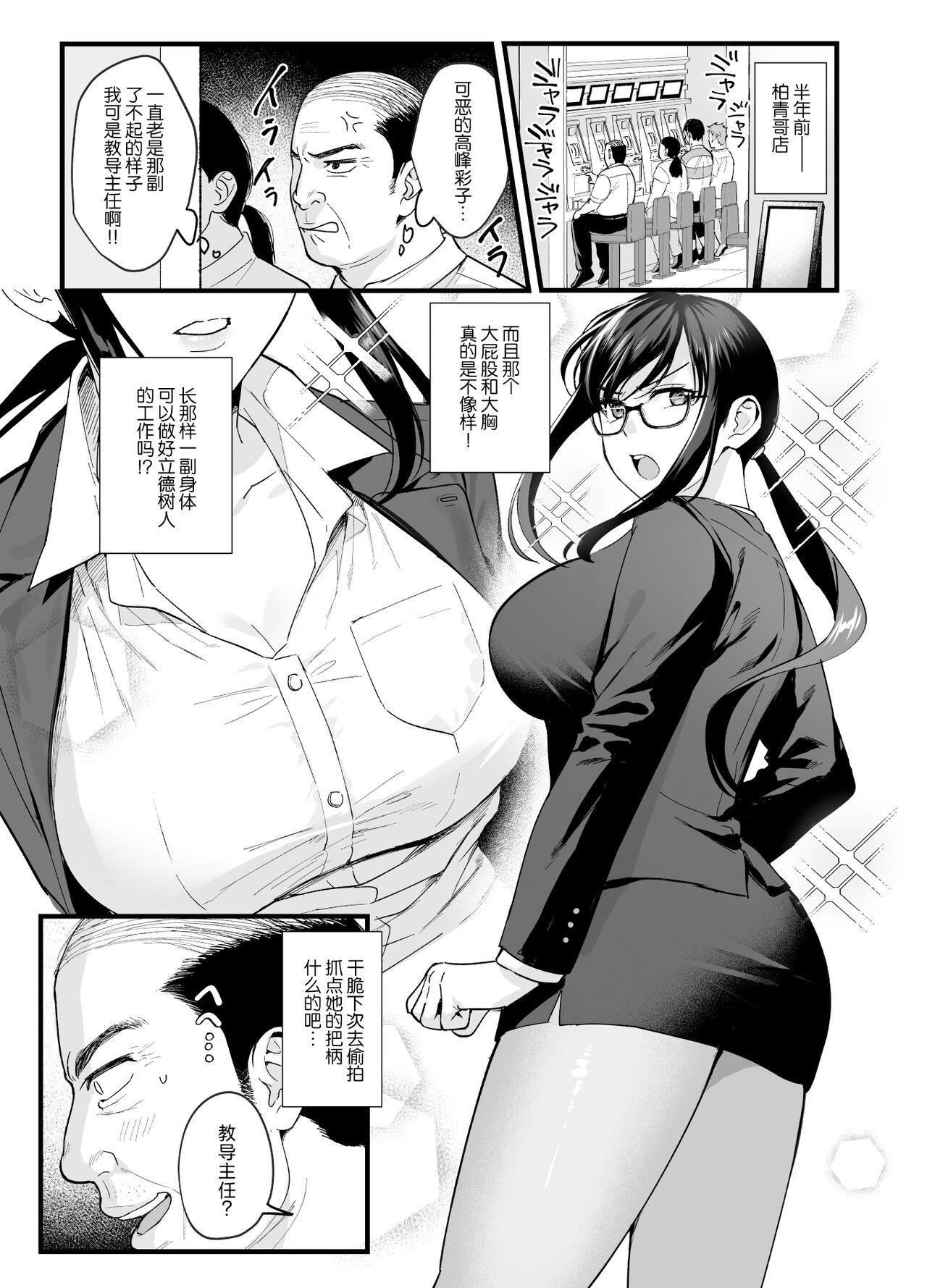 Fitness Toshoshitsu no Kanojo 6 - Original Amateur Blow Job - Page 2