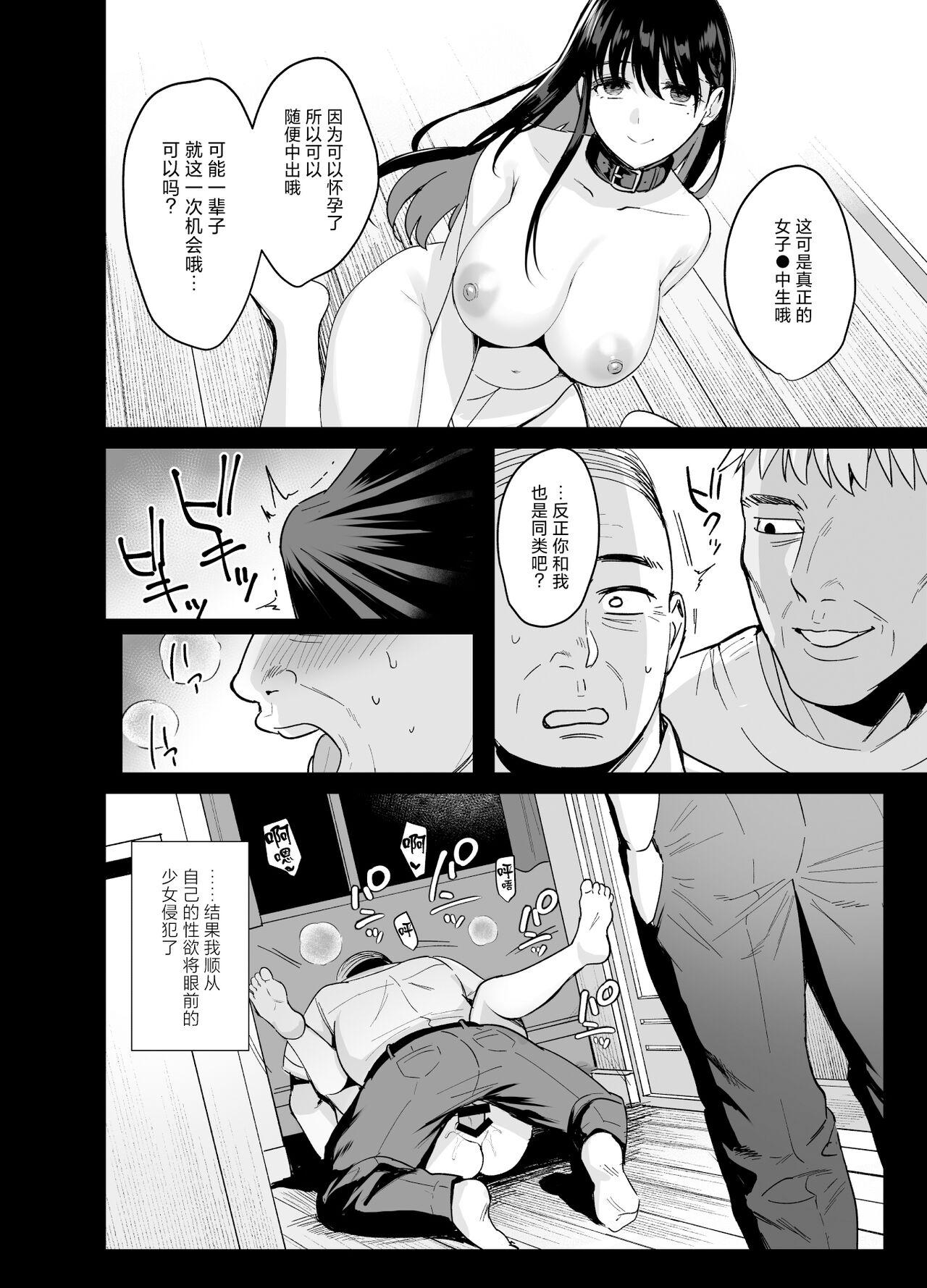 Nude Toshoshitsu no Kanojo 6 - Original Free Blow Job Porn - Page 7