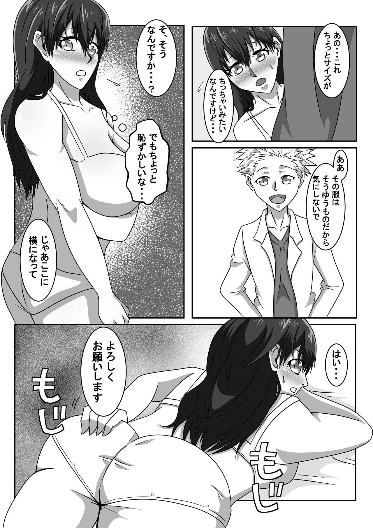 Whore Ero Massage-Shi ni Netoraseru Tsuma - Original Blondes - Page 8