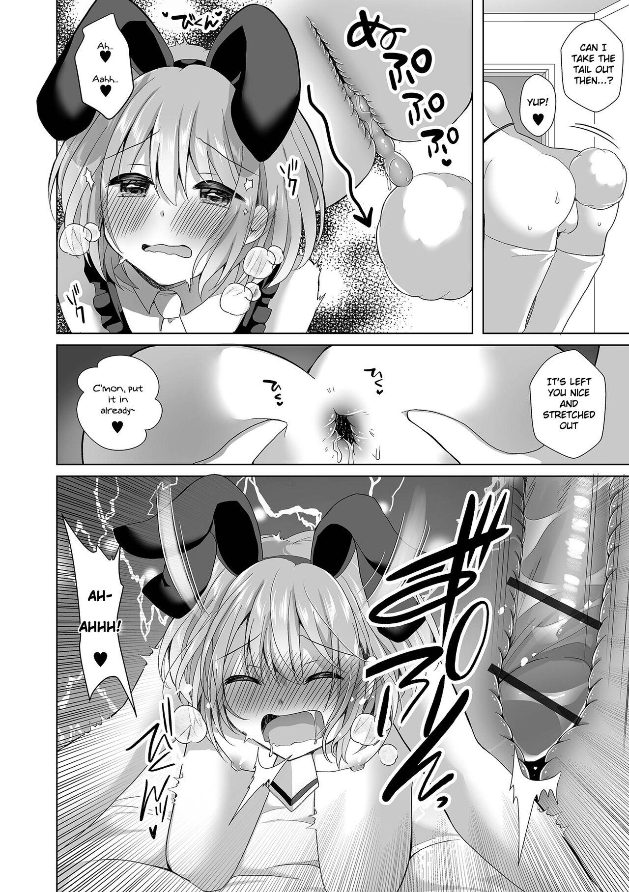 Tites Kawaisugiru Ore no Koibito ♂ | My Boyfriend is Too Cute Shaved Pussy - Page 12