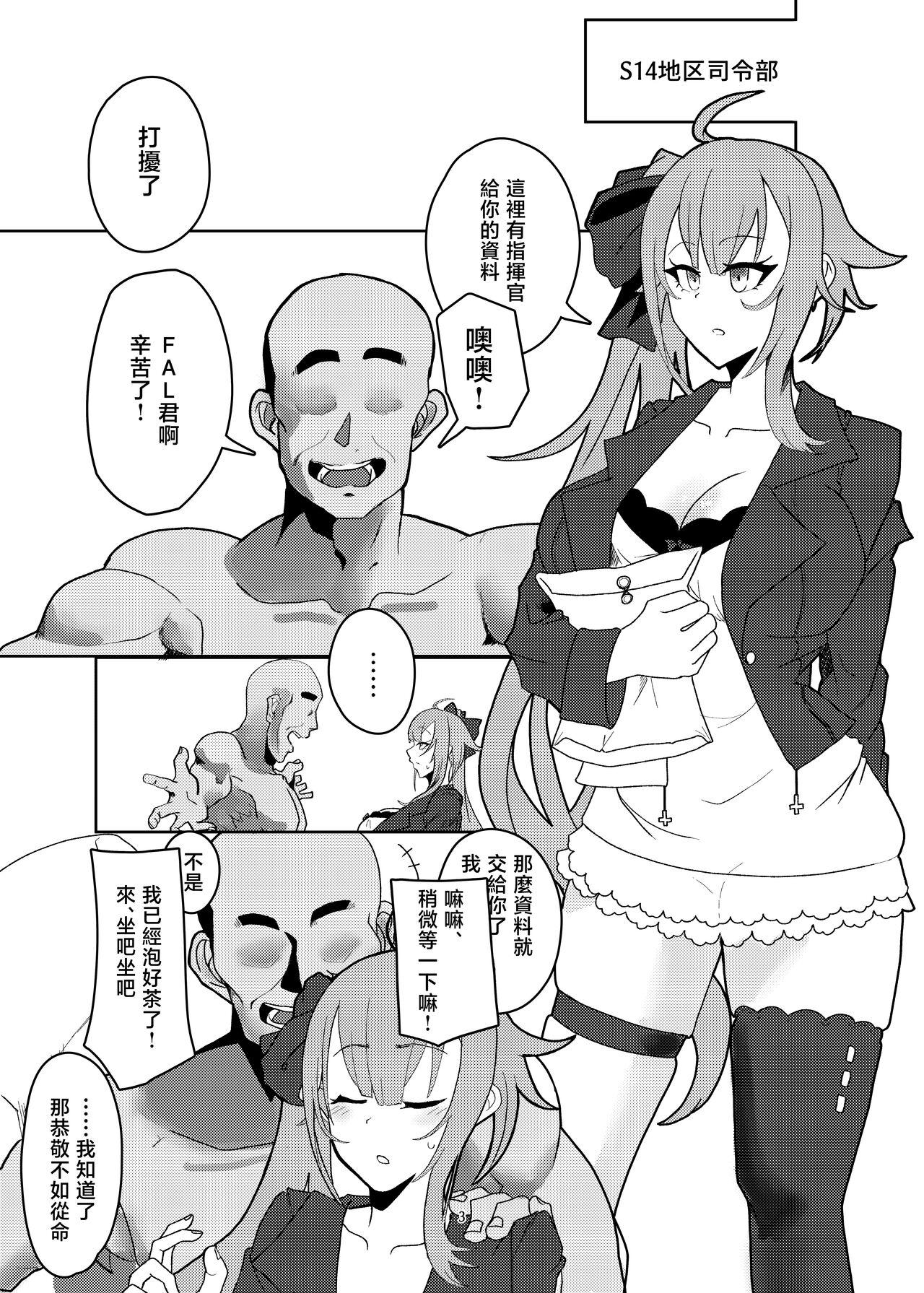 Facials Delphinium no Hanataba - Girls frontline Bdsm - Picture 3