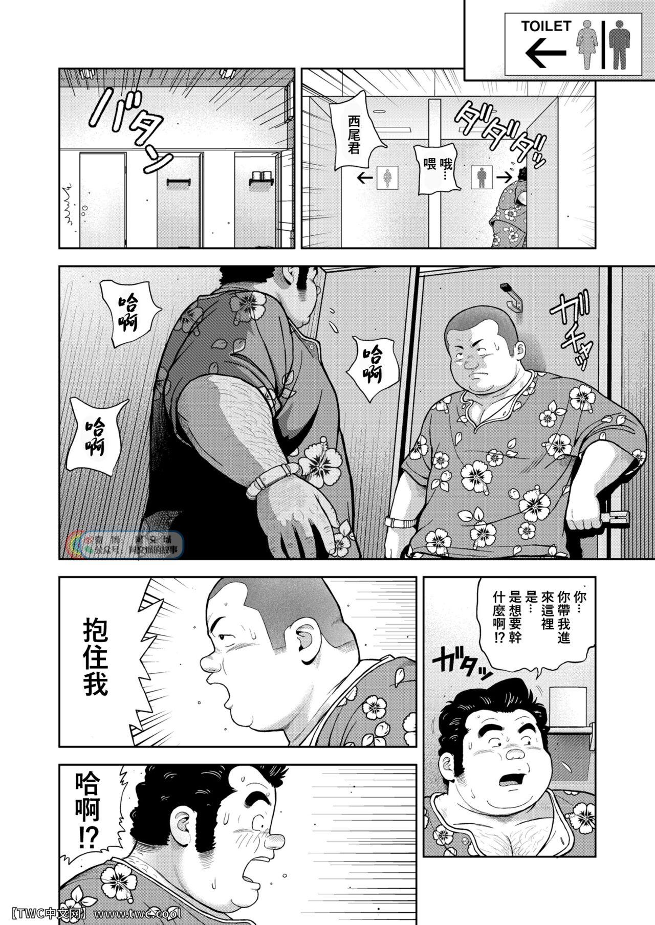 Sixtynine Kunoyu Nijyunanahatsume Anokane o Narasunohadonata - Original Peluda - Page 8