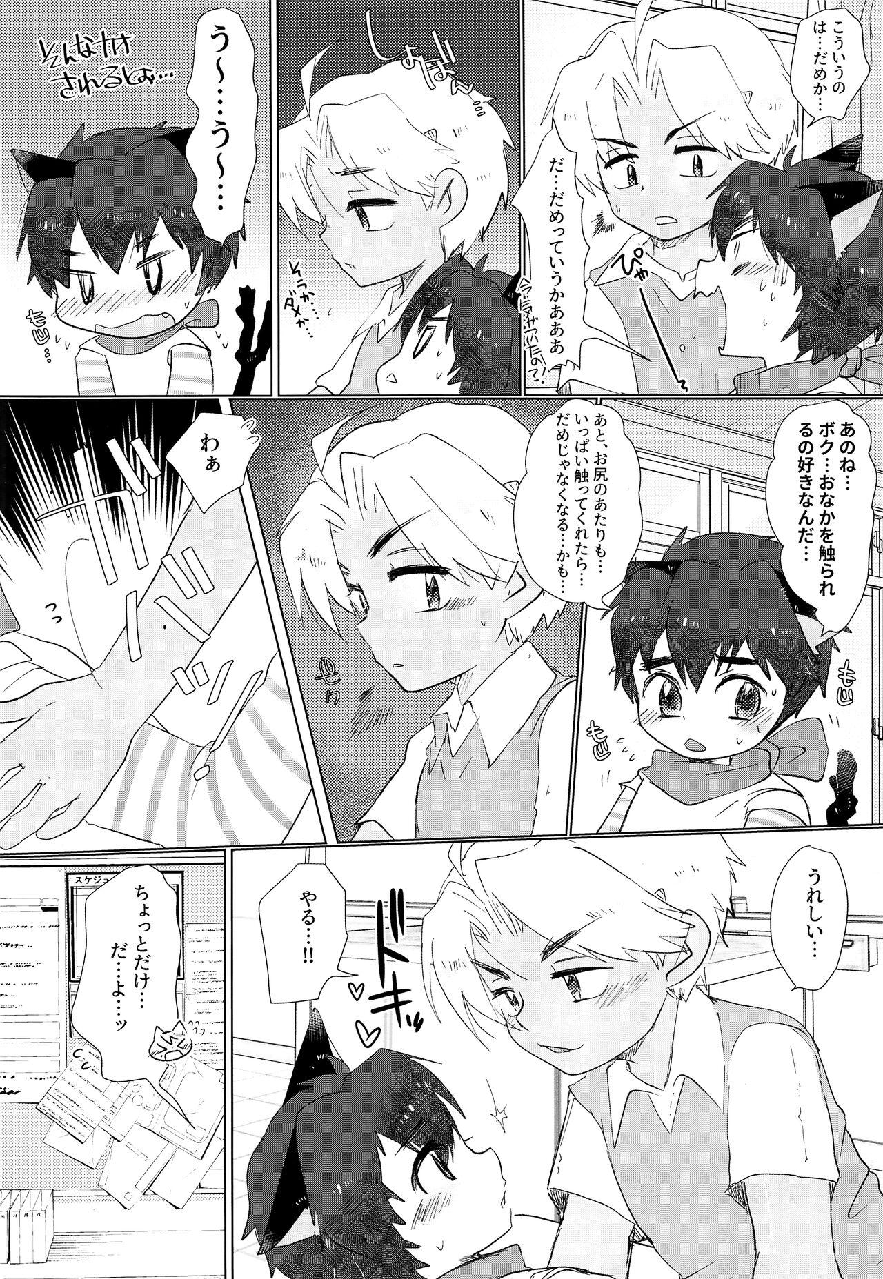 Fucking Girls Monster Gakuen no Nichijou - Original Novinha - Page 11